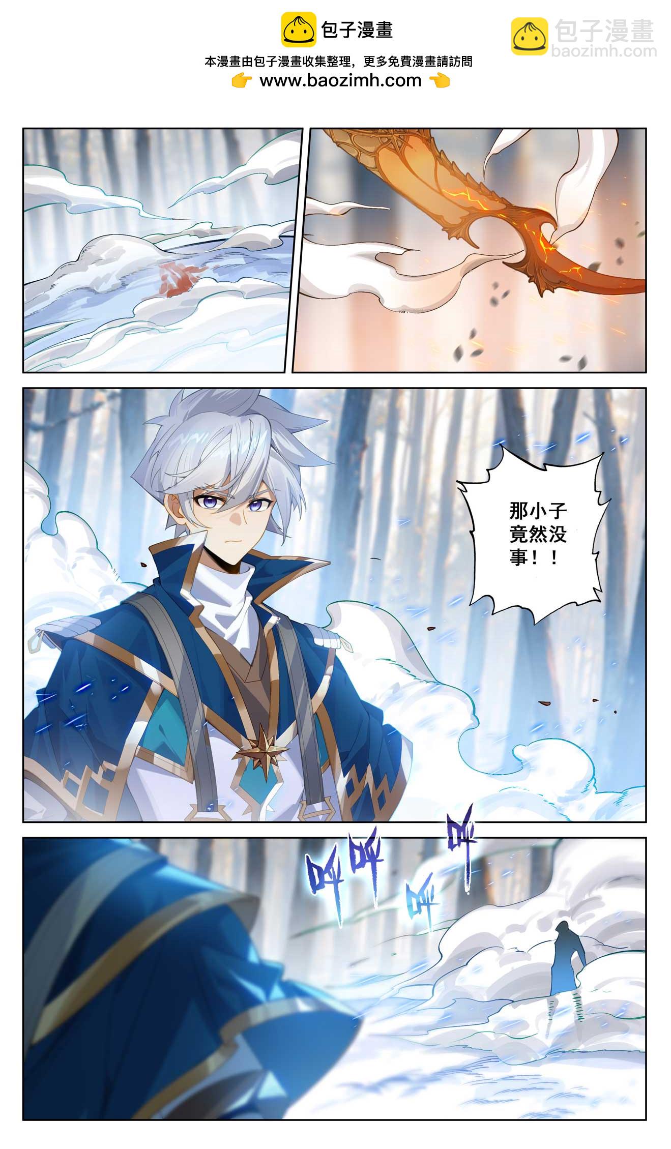 第189话 群狼环伺-第231话