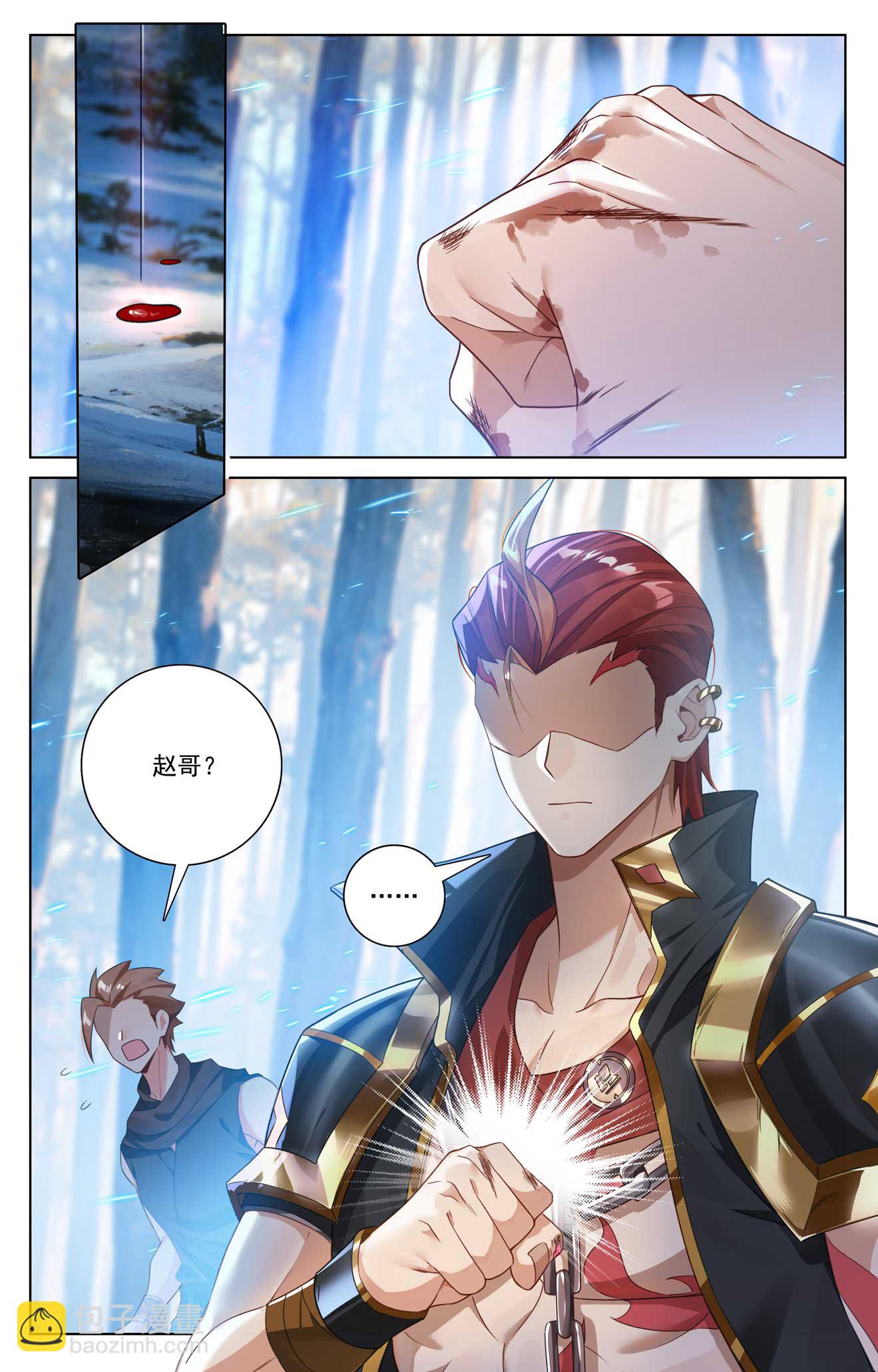 第189话 群狼环伺-第231话