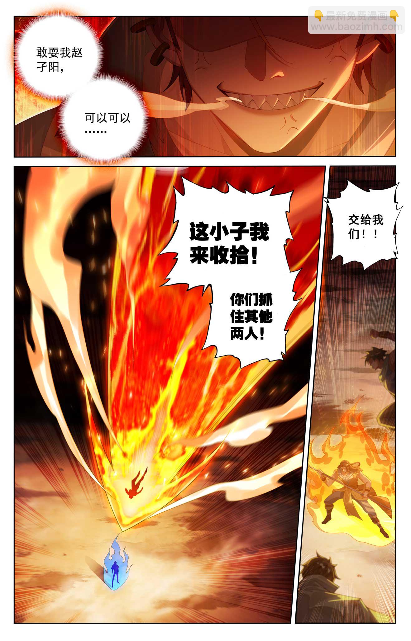 第189话 群狼环伺-第231话