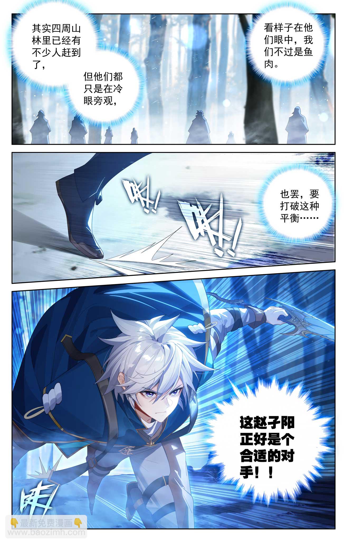 第189话 群狼环伺-第231话