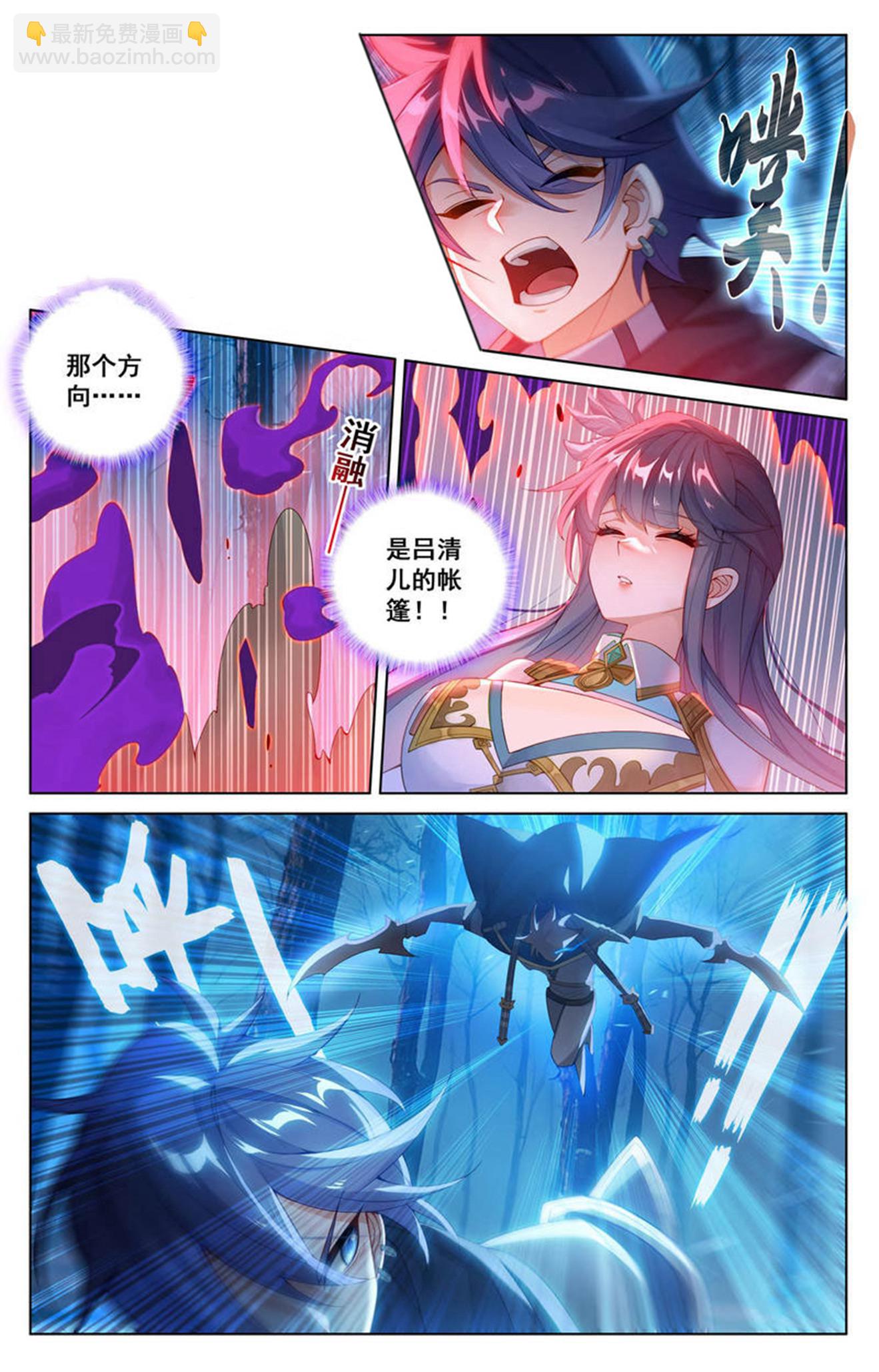 第191话 抽离气运-第233话