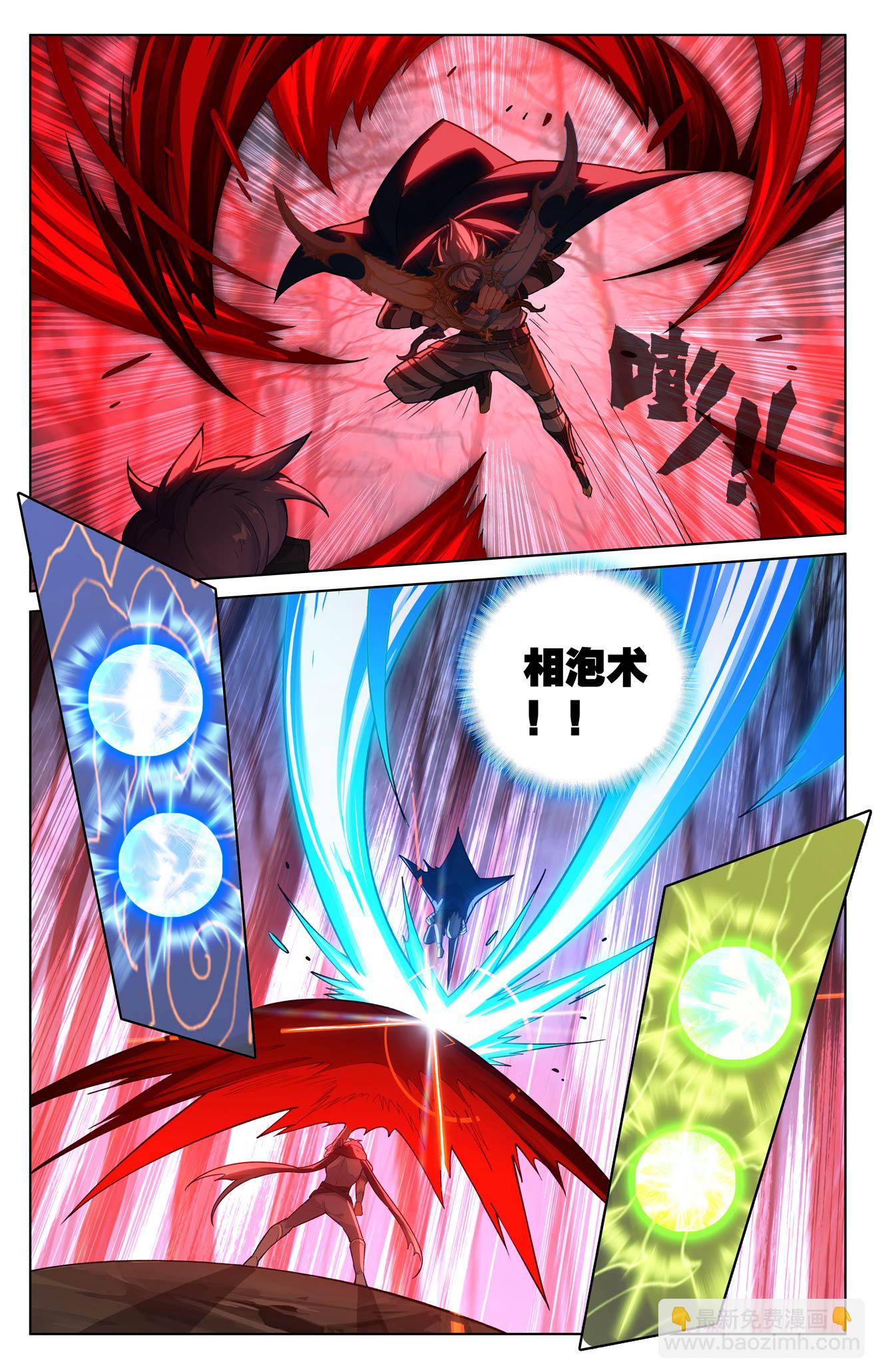 第191话 抽离气运-第233话