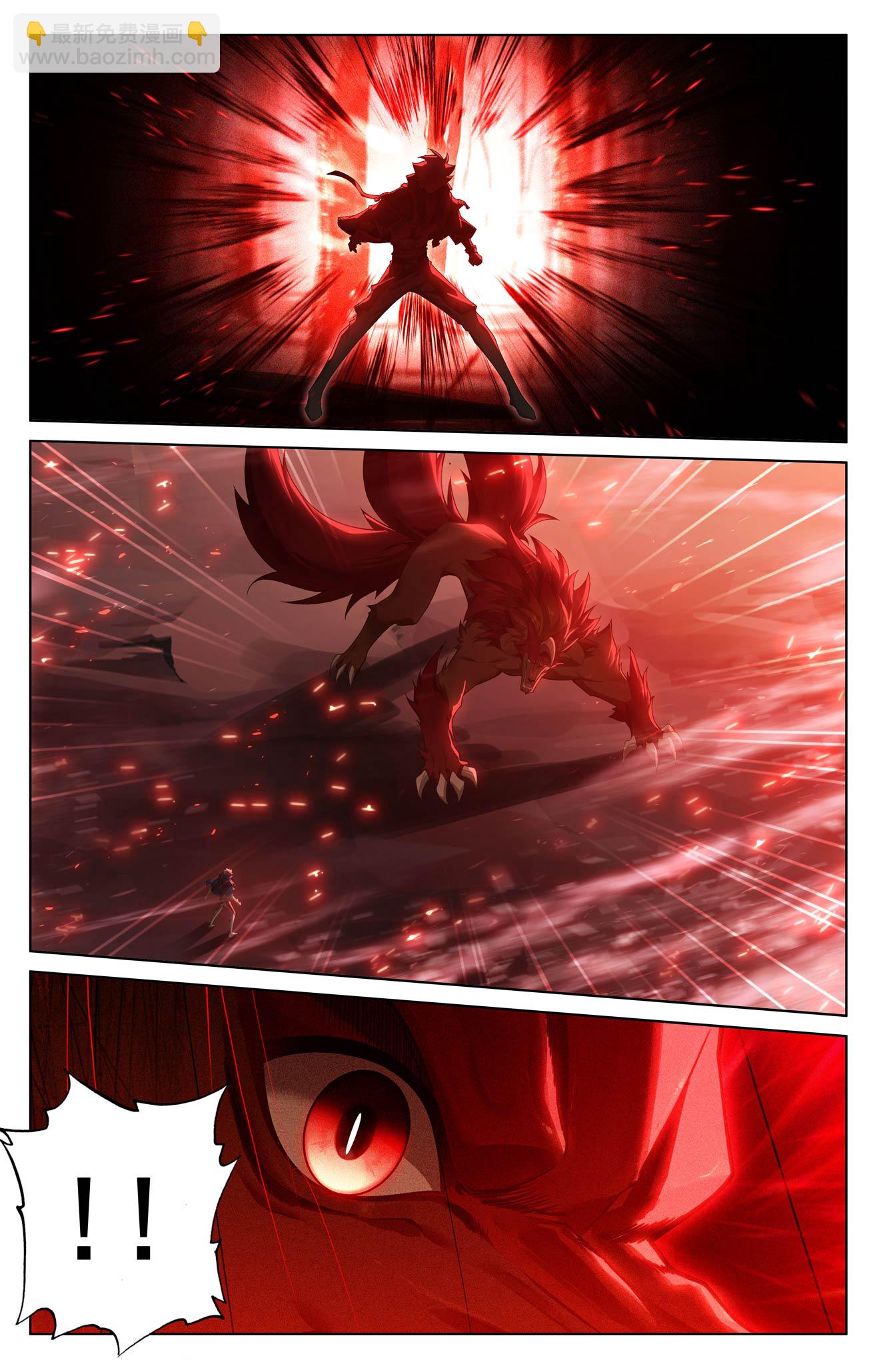 第193话 剁了喂狗-第235话