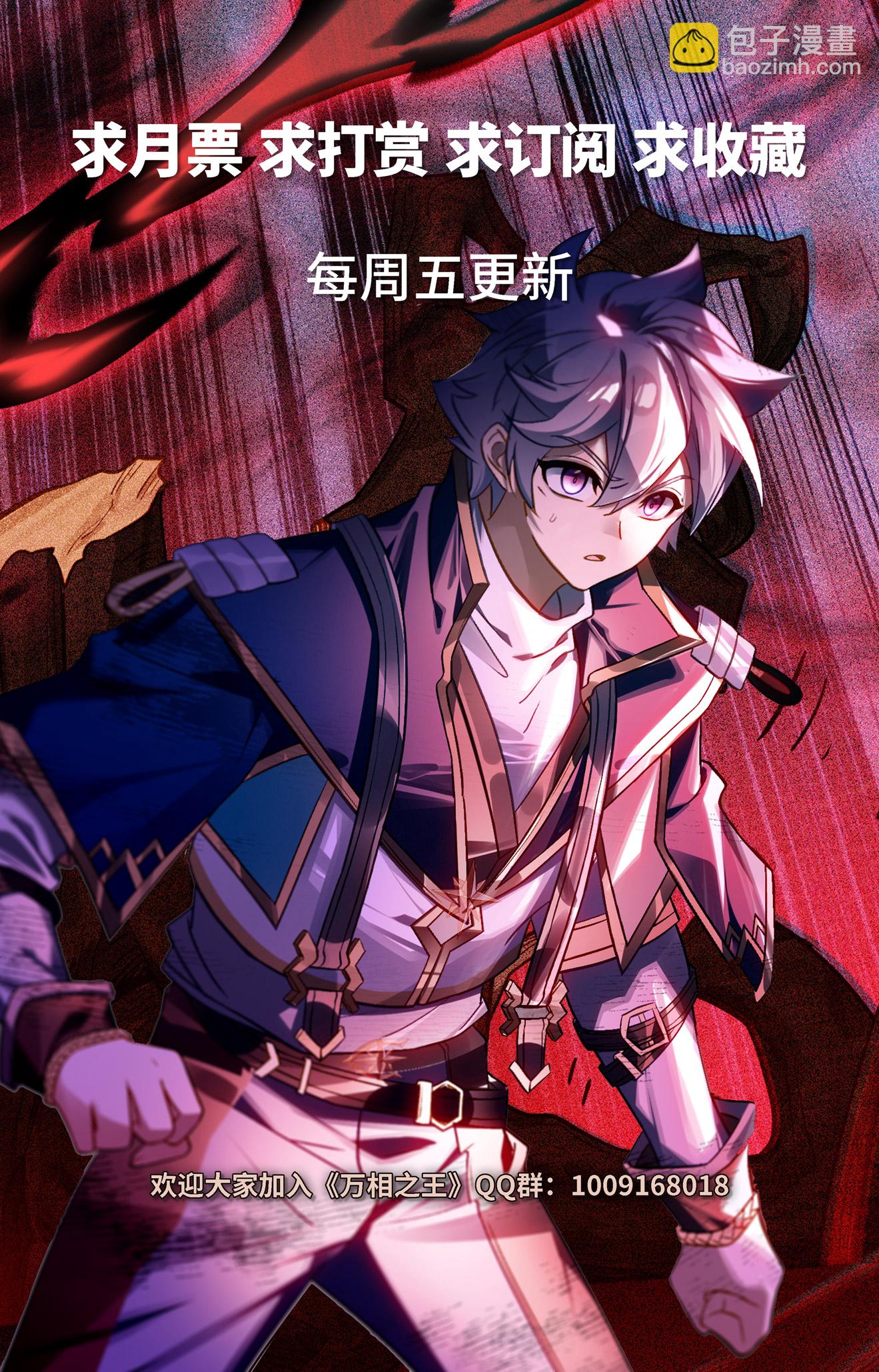 第193话 剁了喂狗-第235话