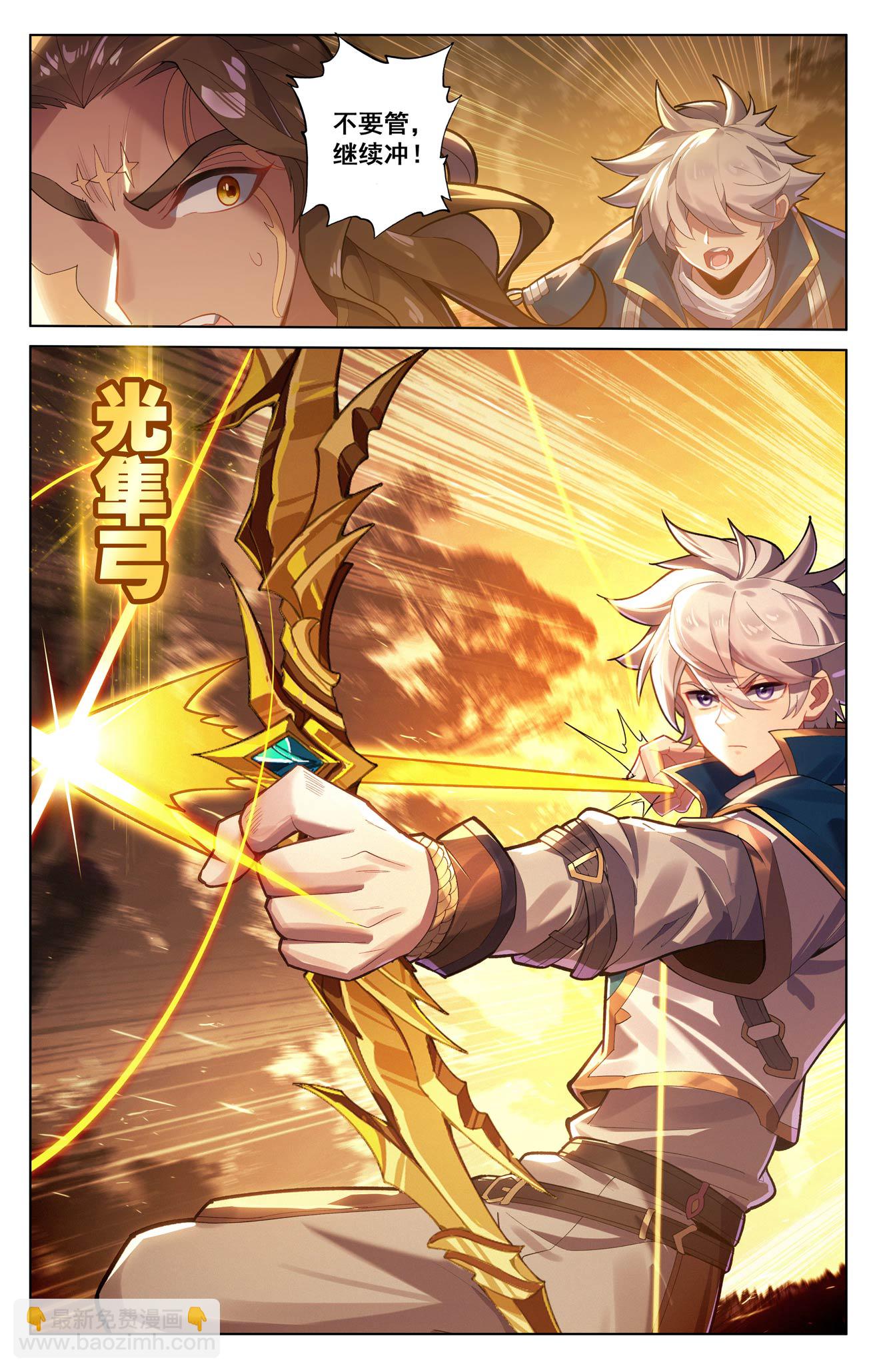 第195话 竞相登山-第237话