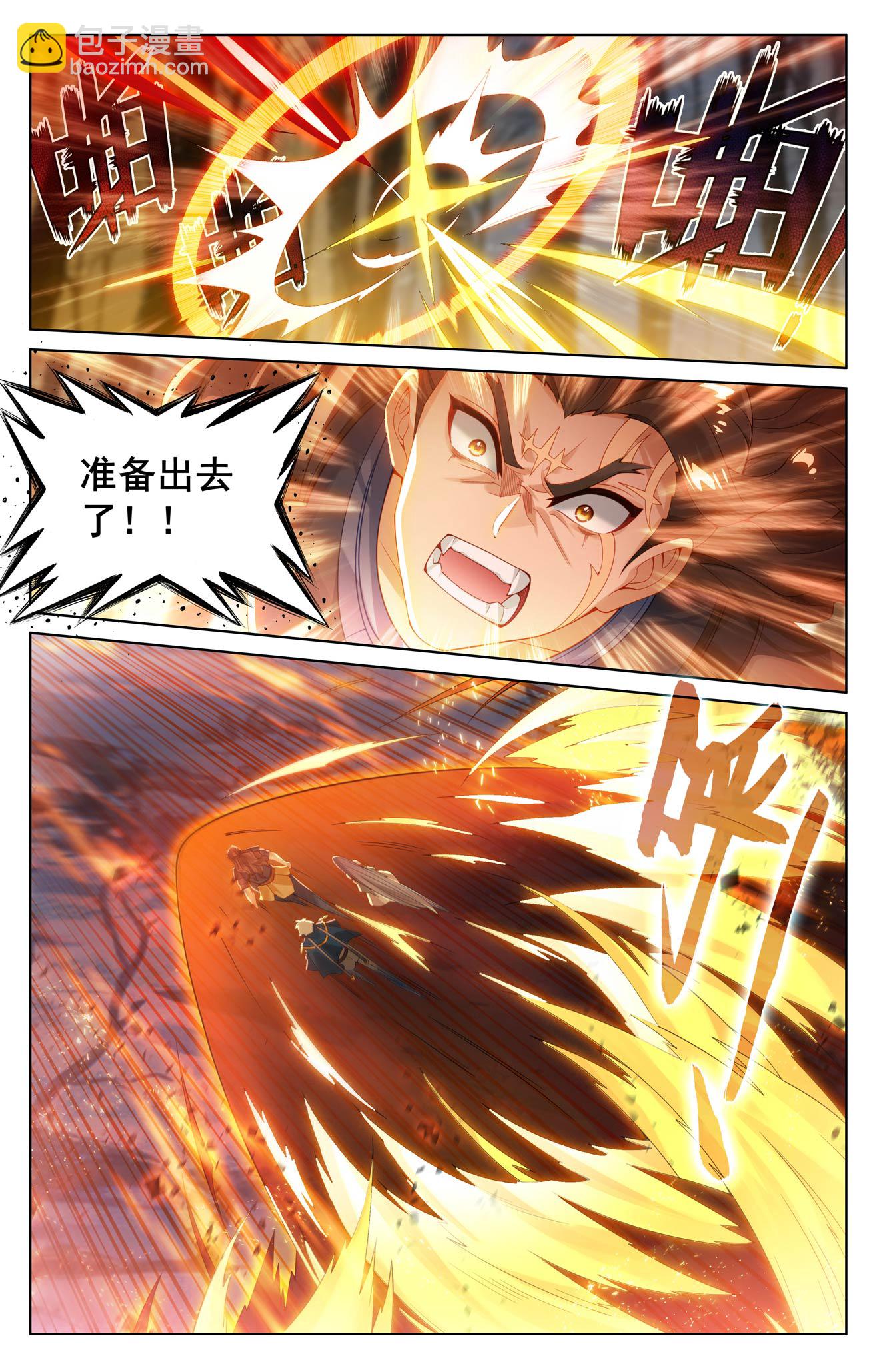 第195话 竞相登山-第237话