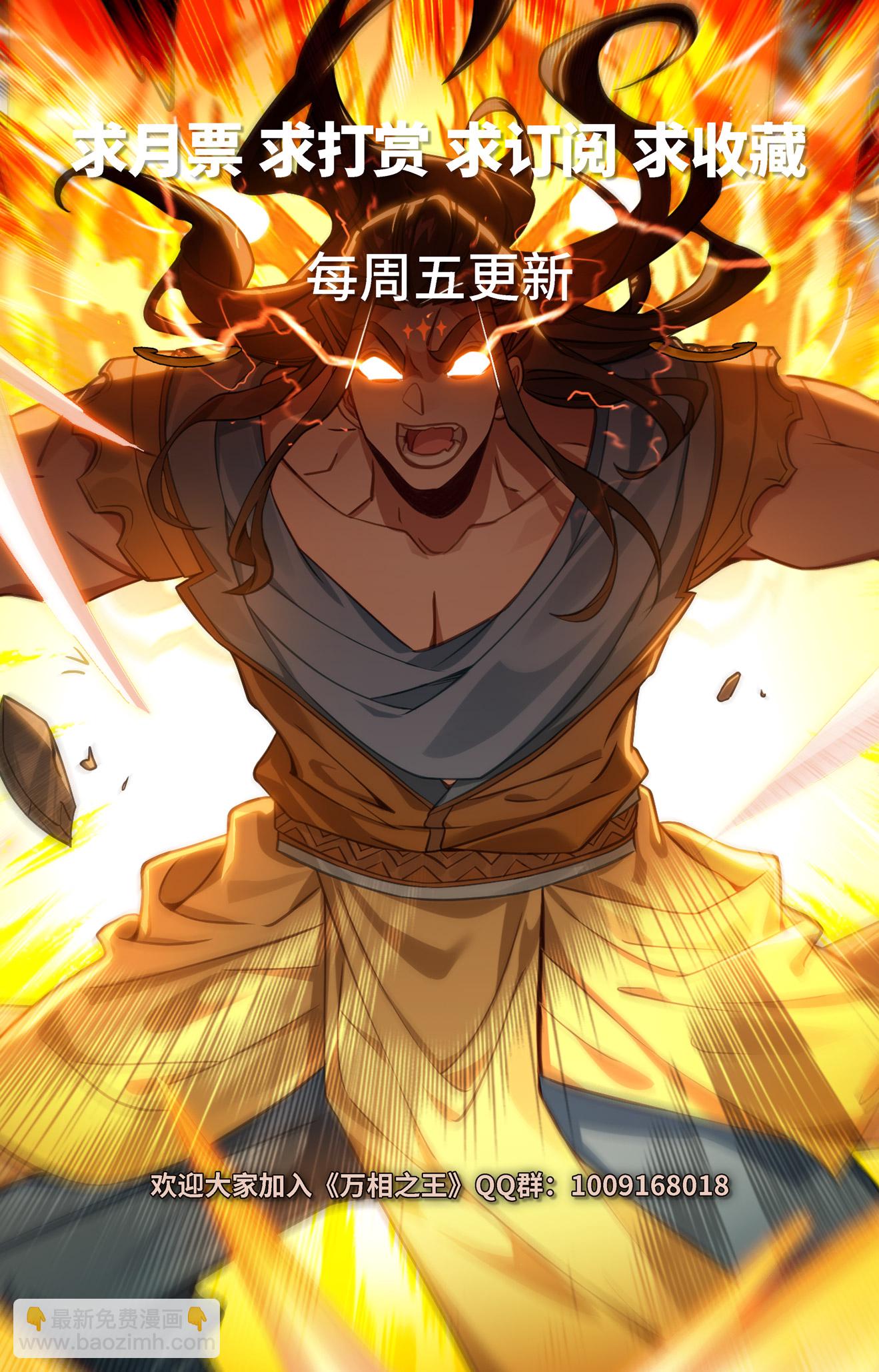 第195话 竞相登山-第237话