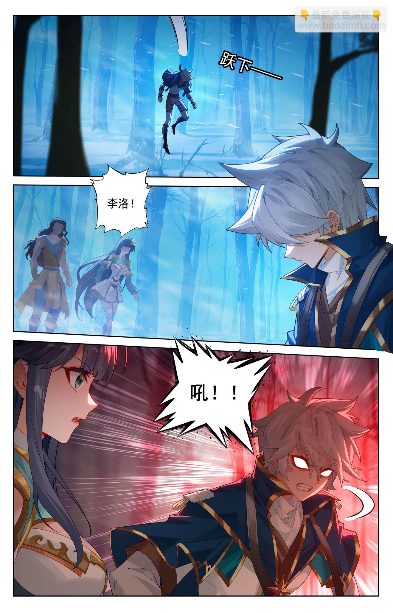 第197话 一箭风情-第239话