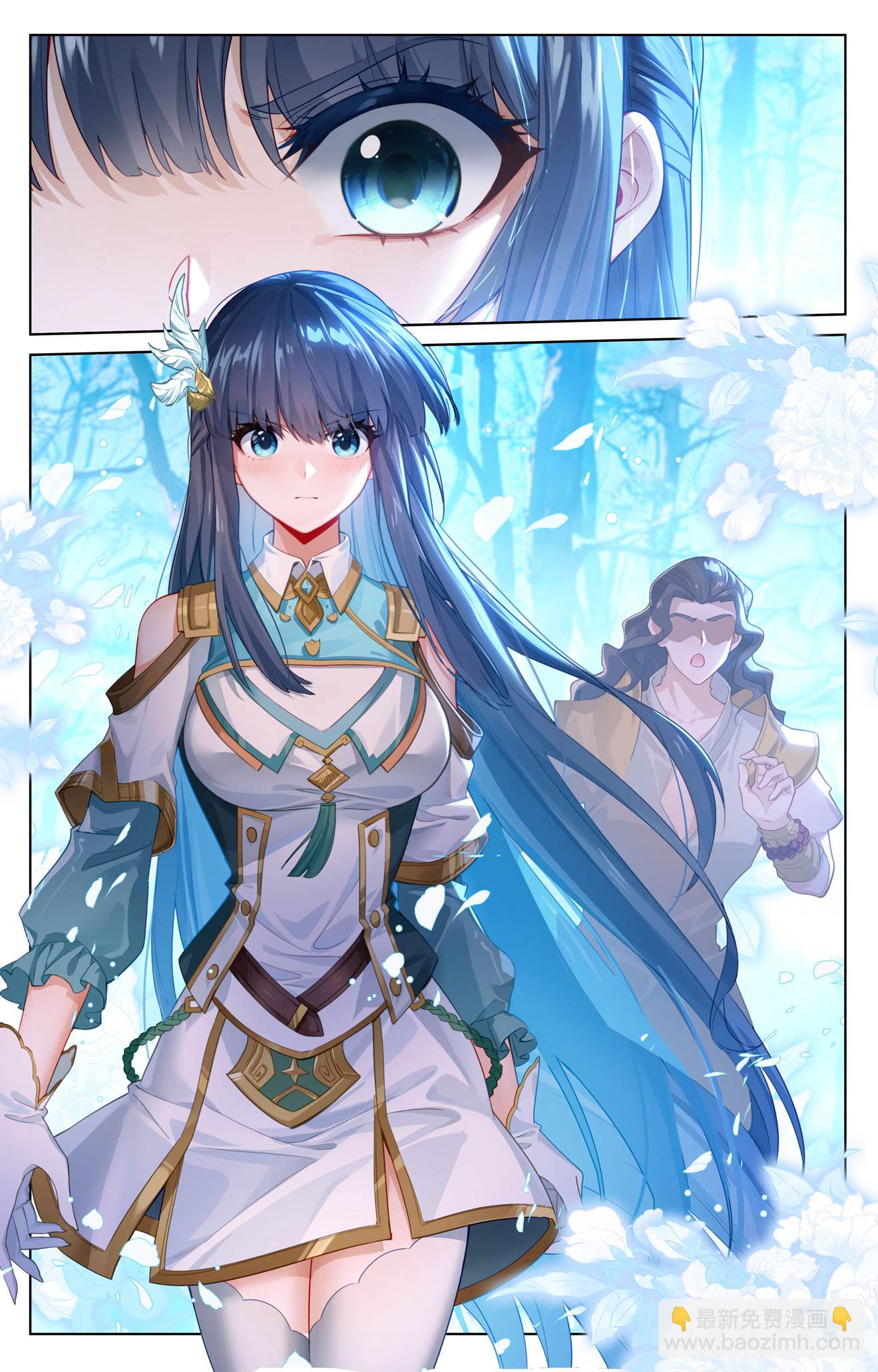 第197话 一箭风情-第239话