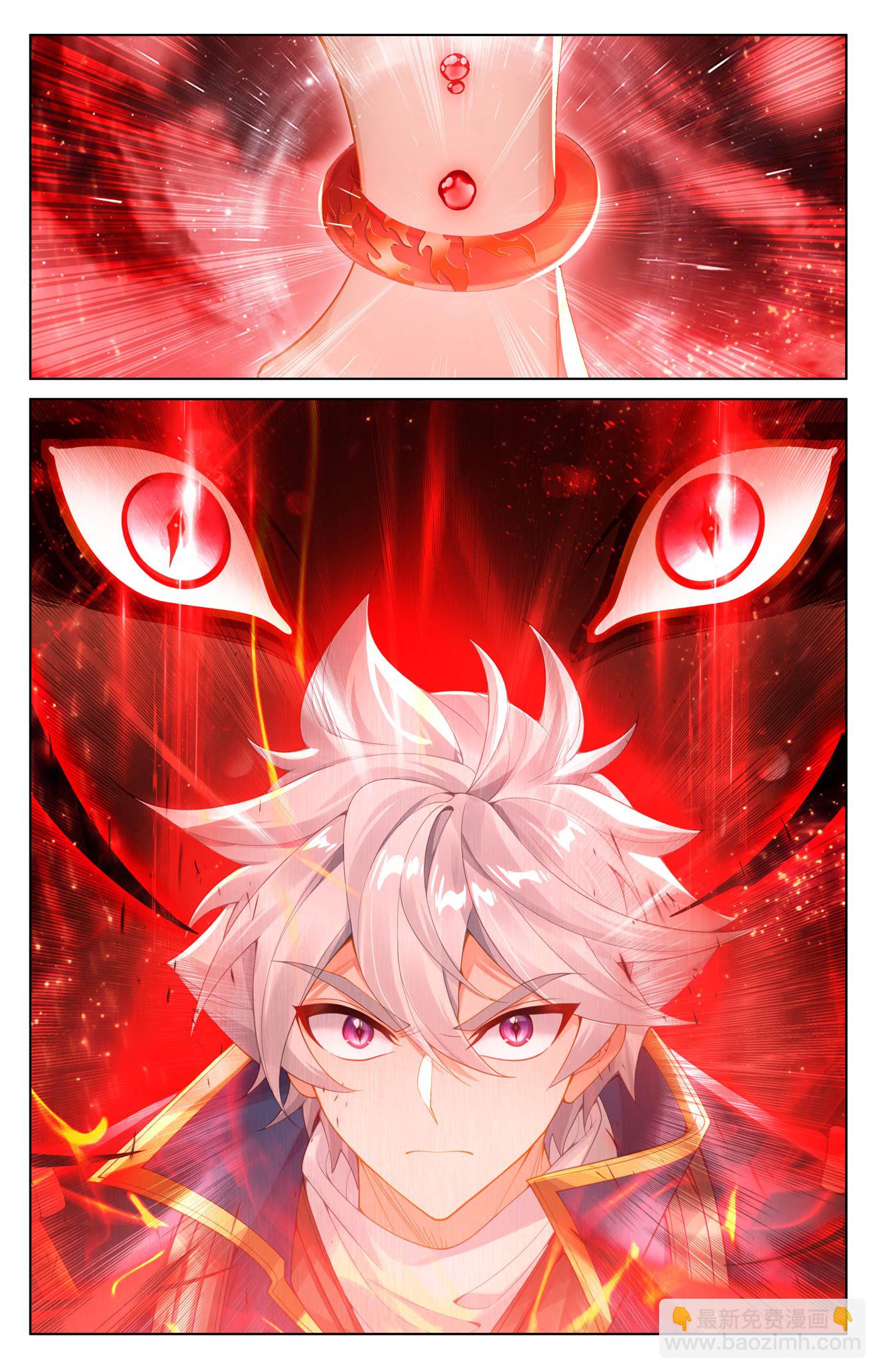 第197话 一箭风情-第239话