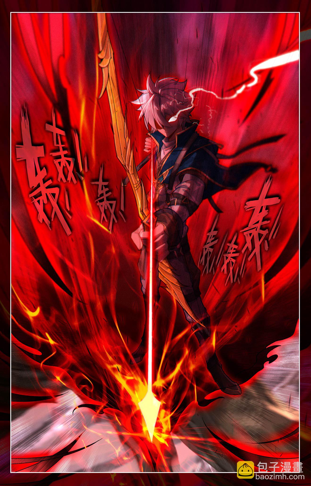 第197话 一箭风情-第239话