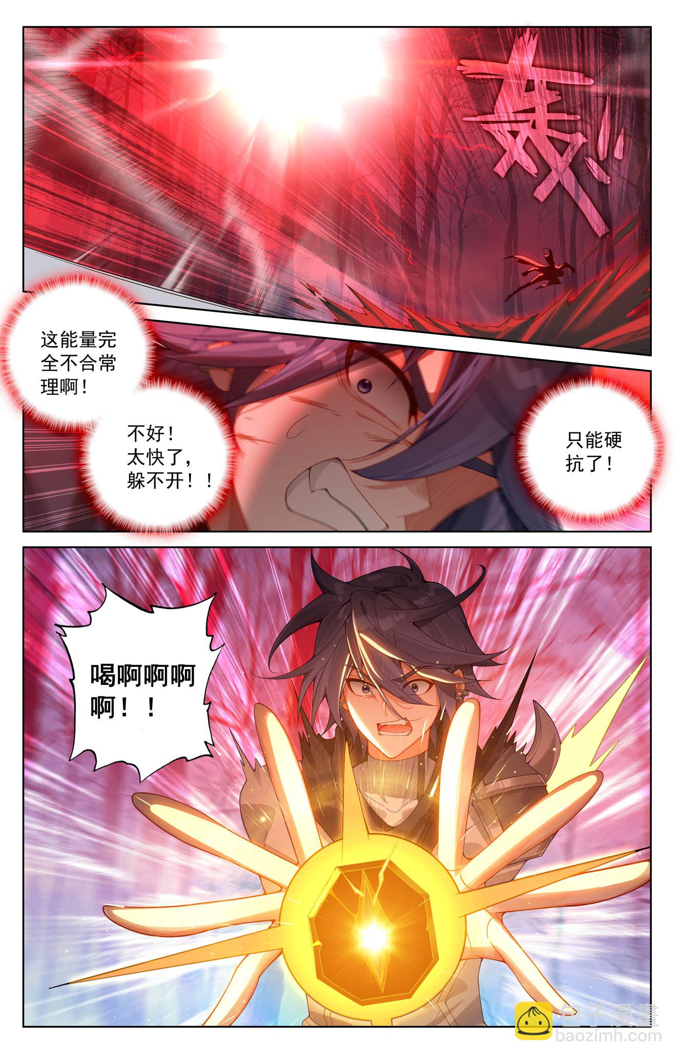 第197话 一箭风情-第239话