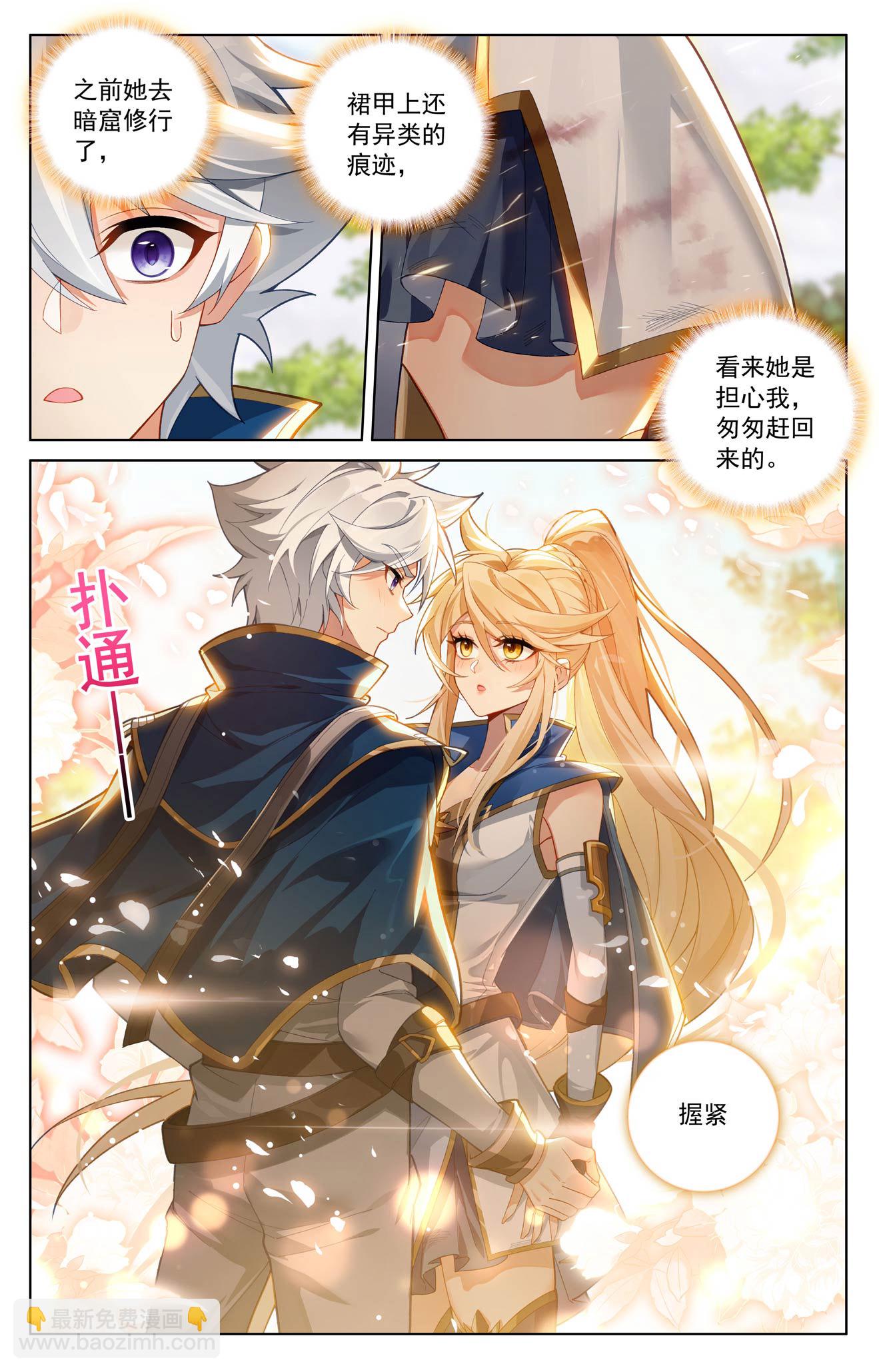 第199话 上代故事-第241话