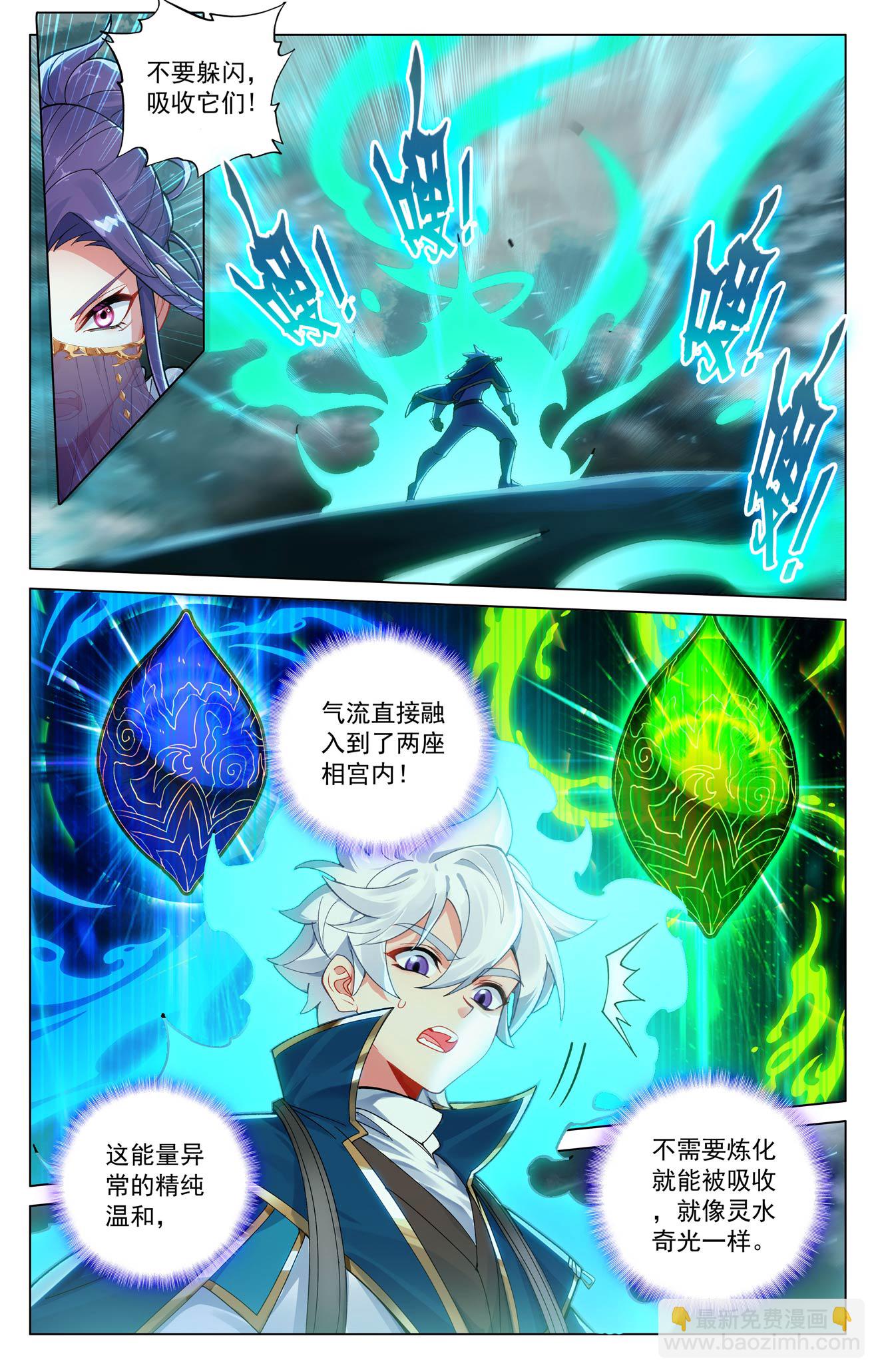 第201话 寻求合作-第243话