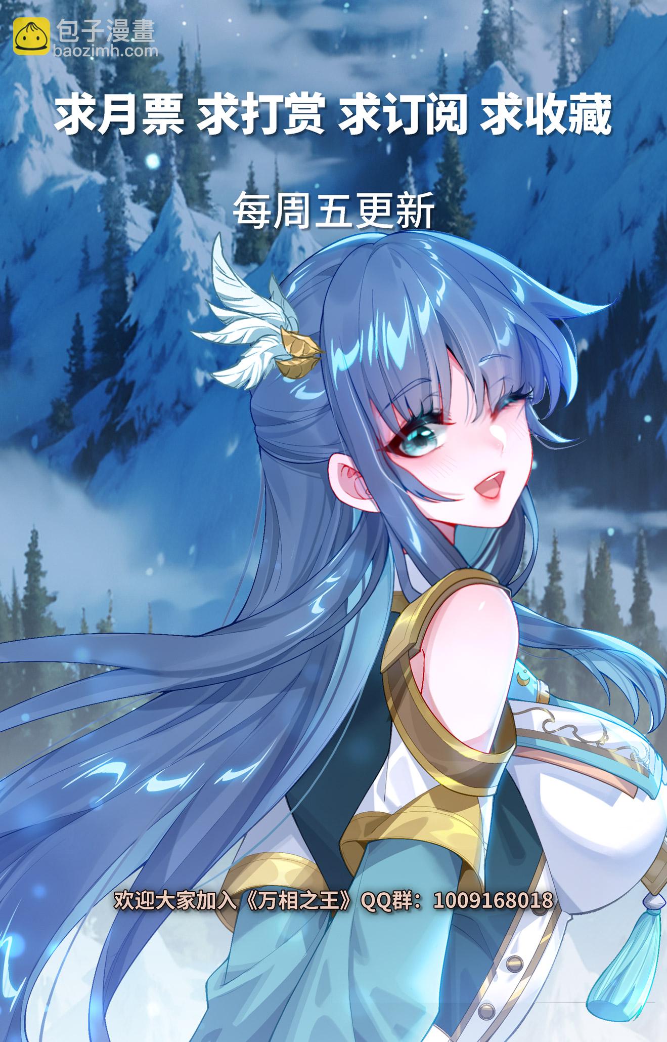 第203话 邂逅徽音-第245话