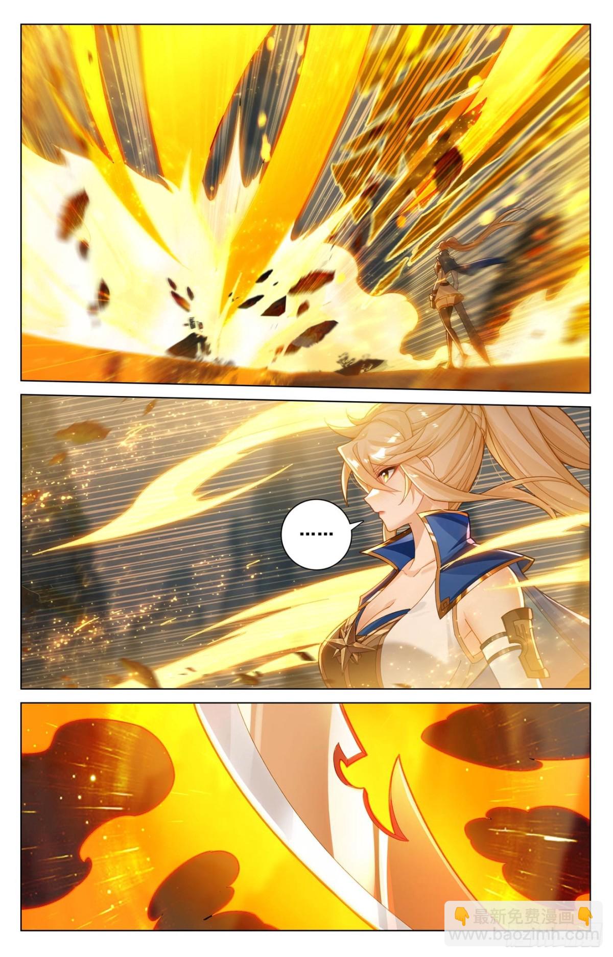 第207话：双姝对战-第249话