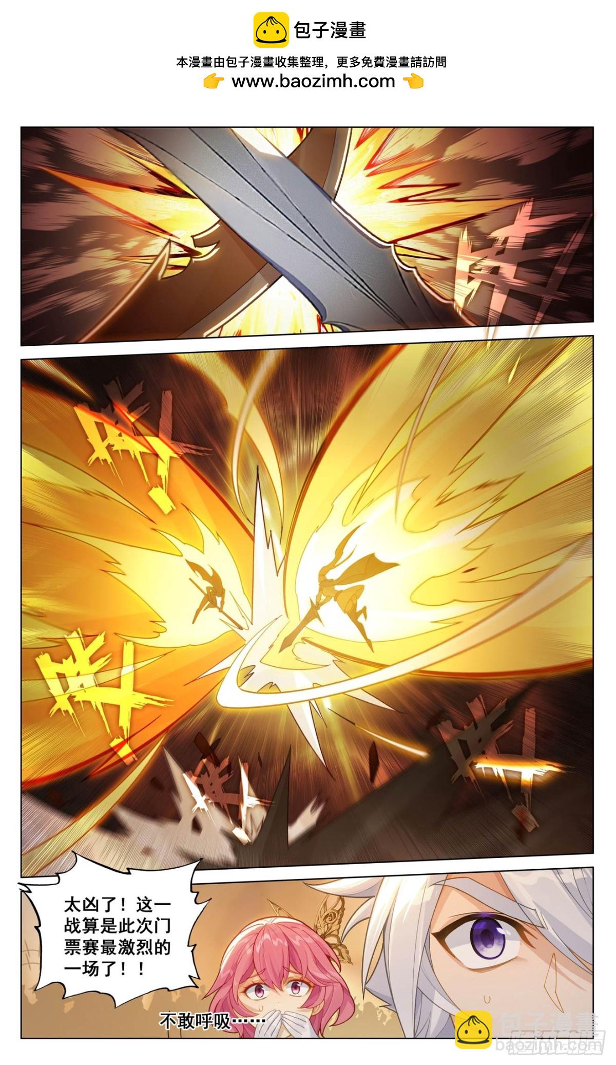 第207话：双姝对战-第249话