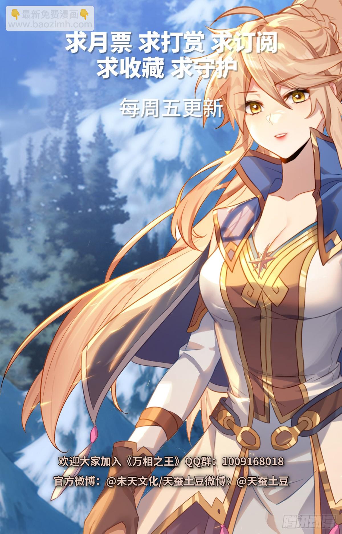 第207话：双姝对战-第249话