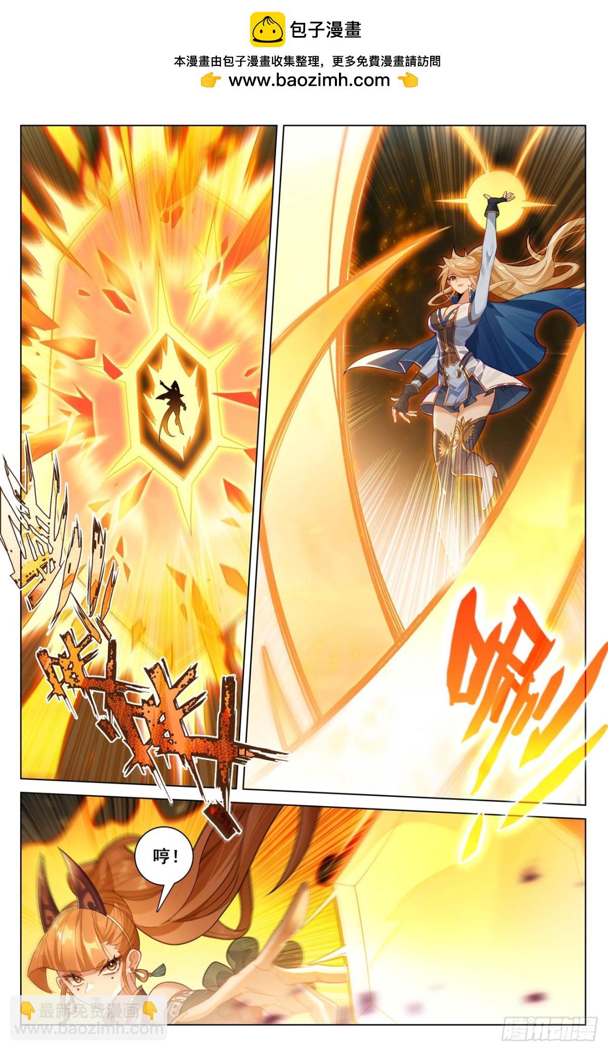 第207话：双姝对战-第249话