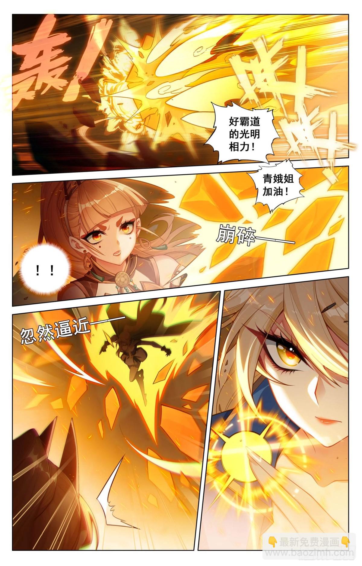 第207话：双姝对战-第249话