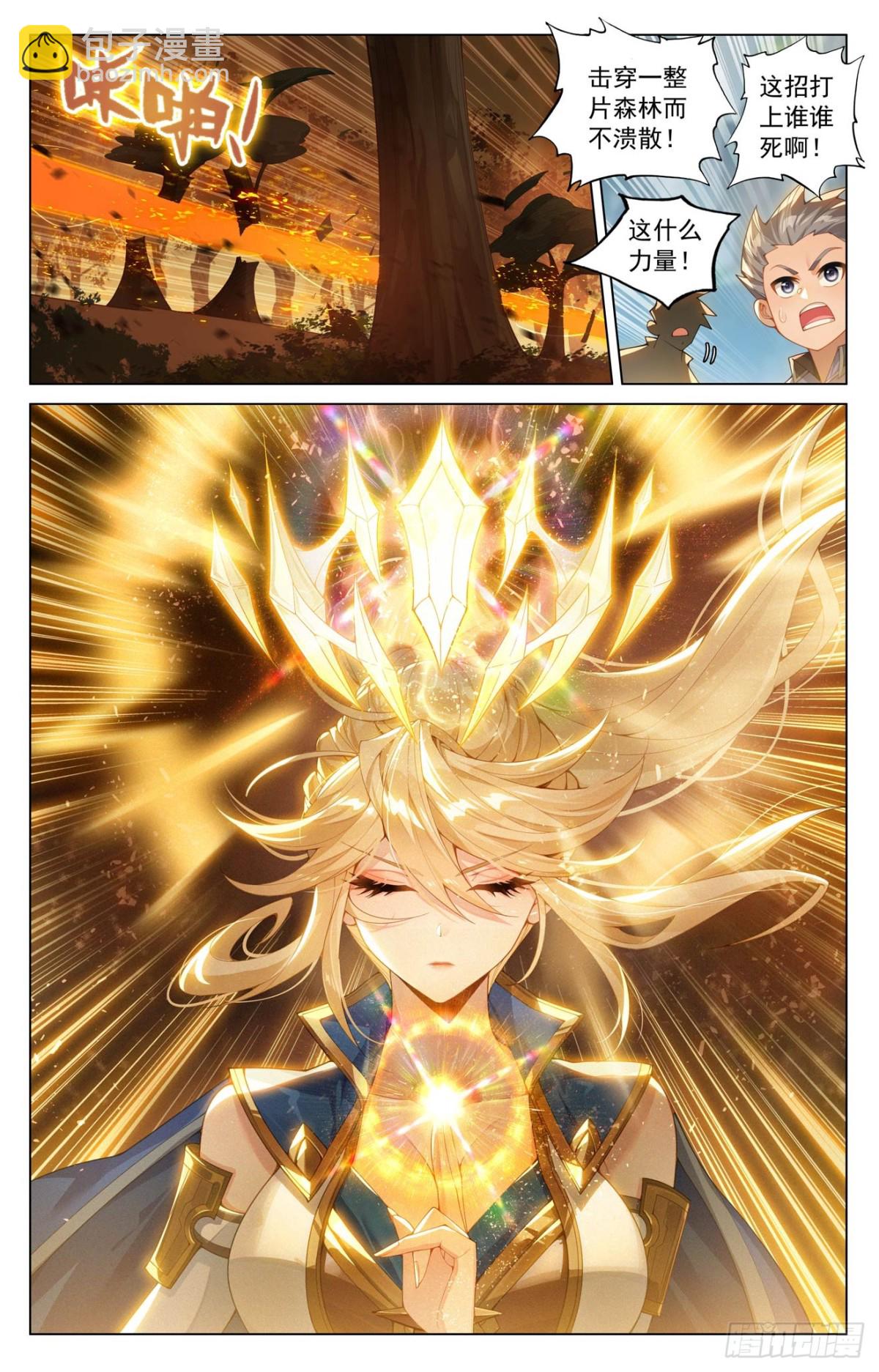 第207话：双姝对战-第249话