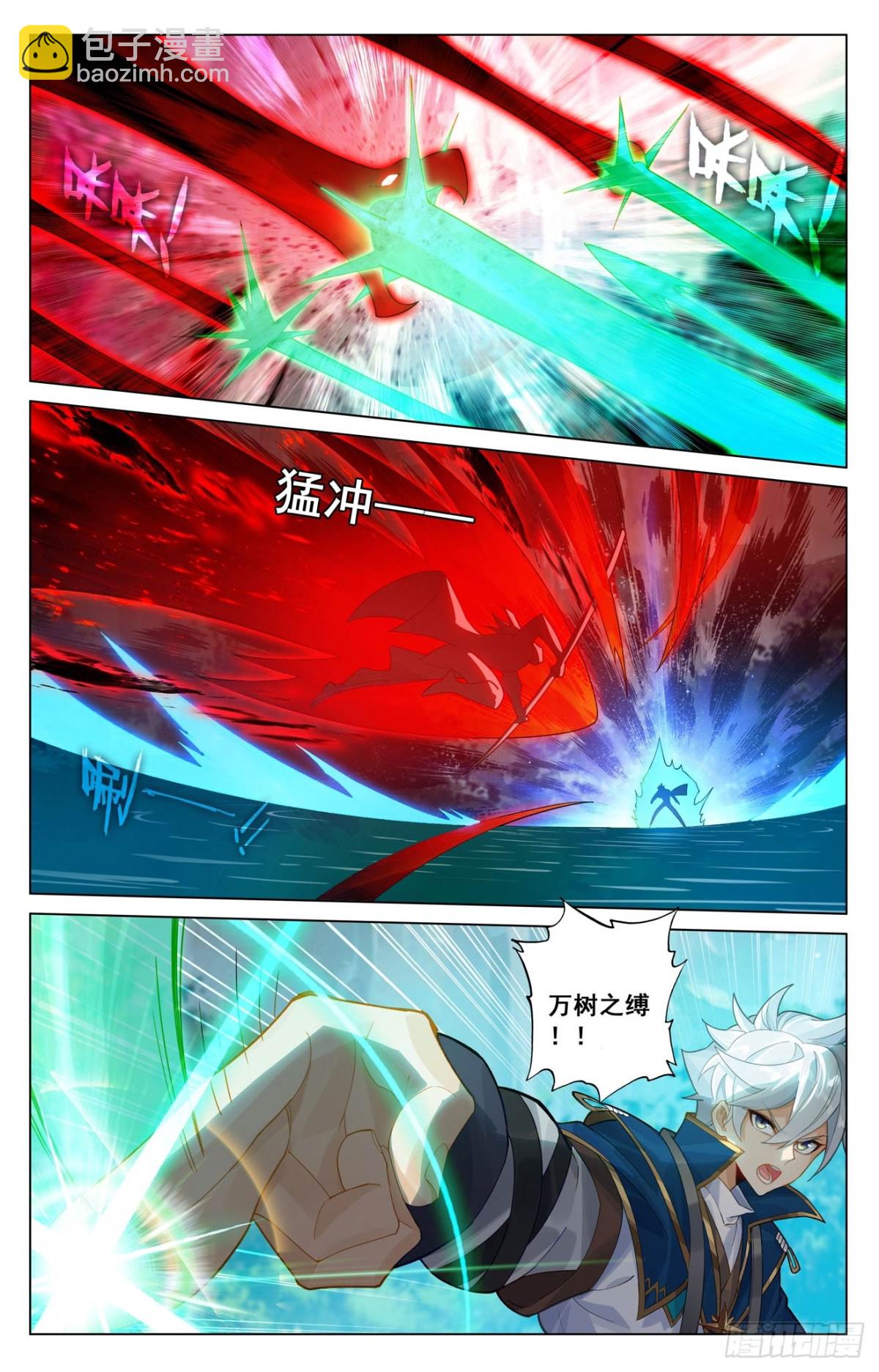 第209话：李洛出场-第251话