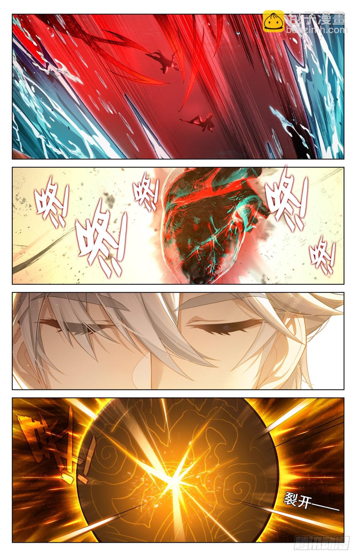 第211话：水光衍变-第253话