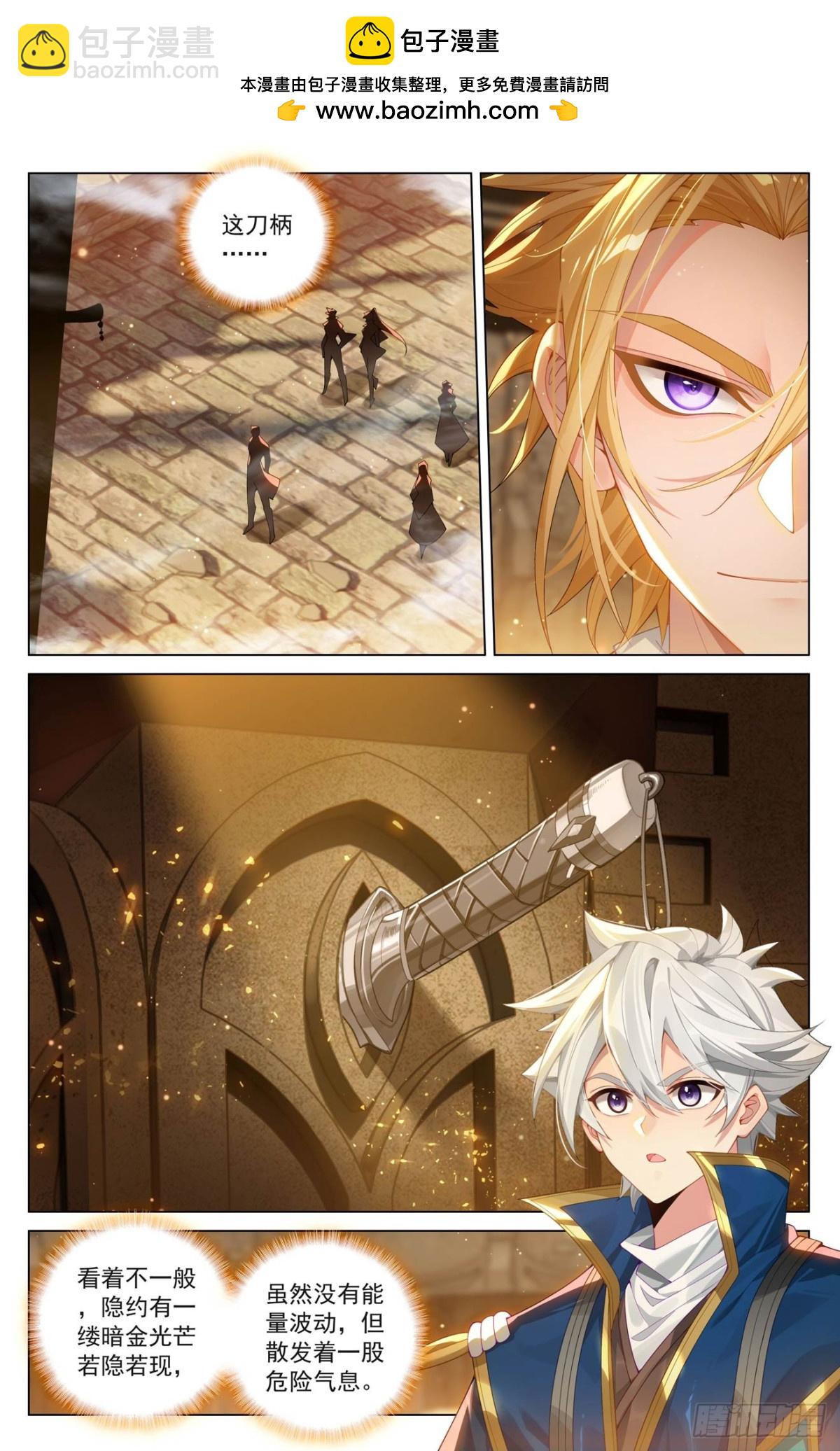 第213话：院长佩刀-第255话