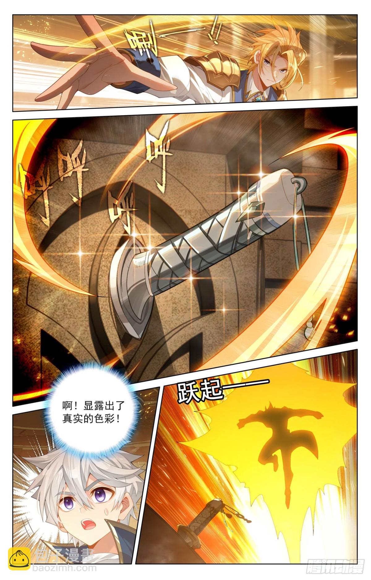 第213话：院长佩刀-第255话