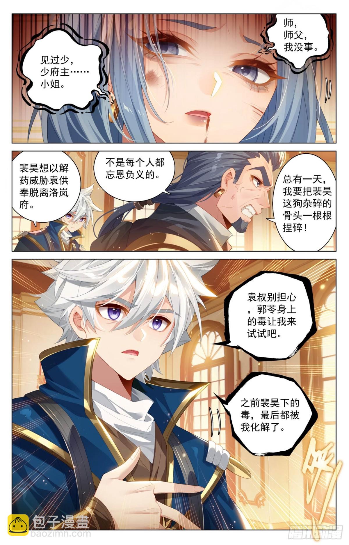 第215话：双重异毒-第257话