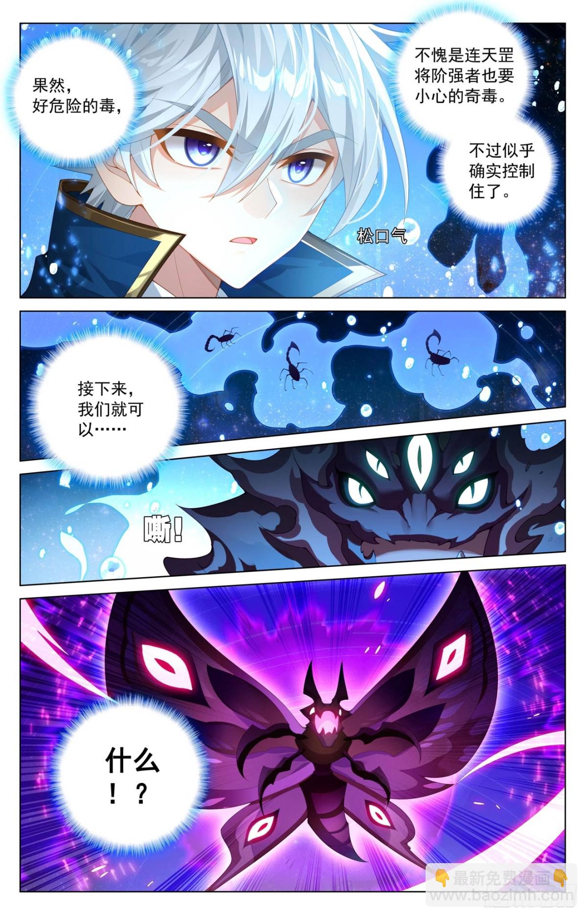 第215话：双重异毒-第257话