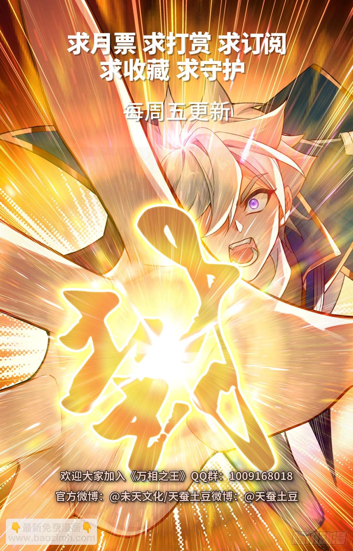 第215话：双重异毒-第257话