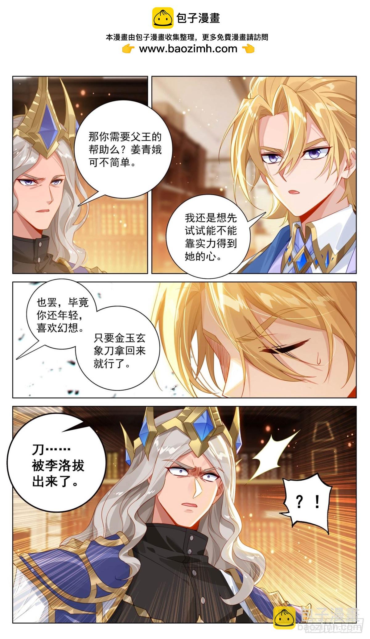 第215话：双重异毒-第257话