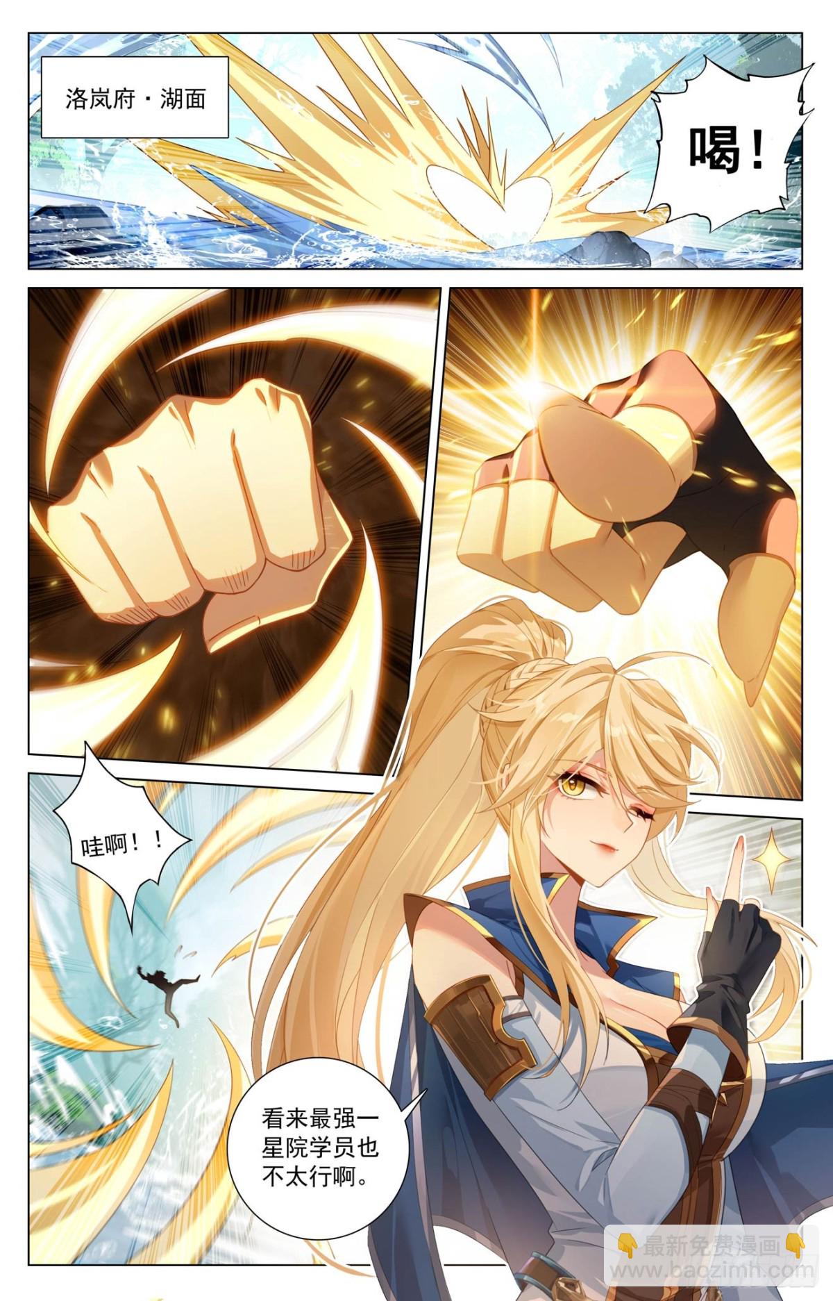 第215话：双重异毒-第257话