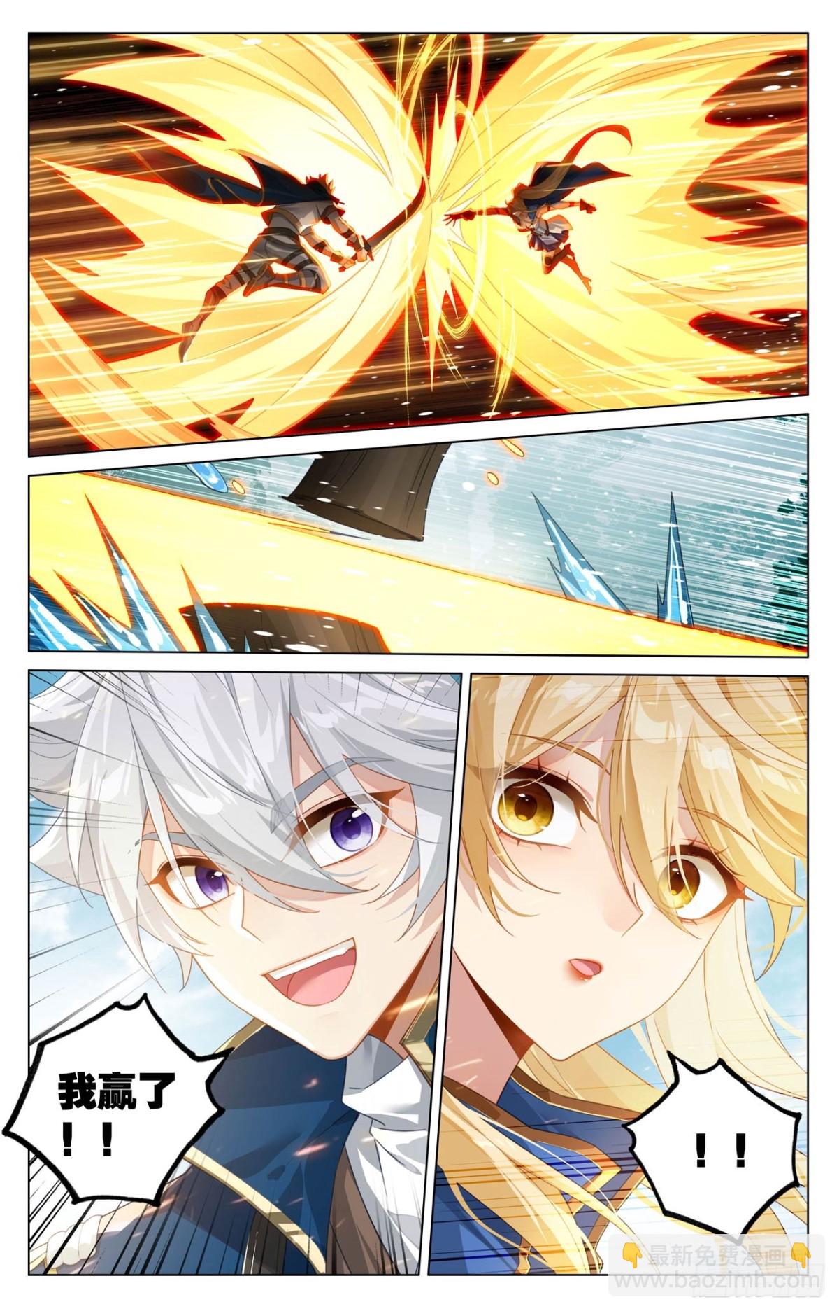 第215话：双重异毒-第257话