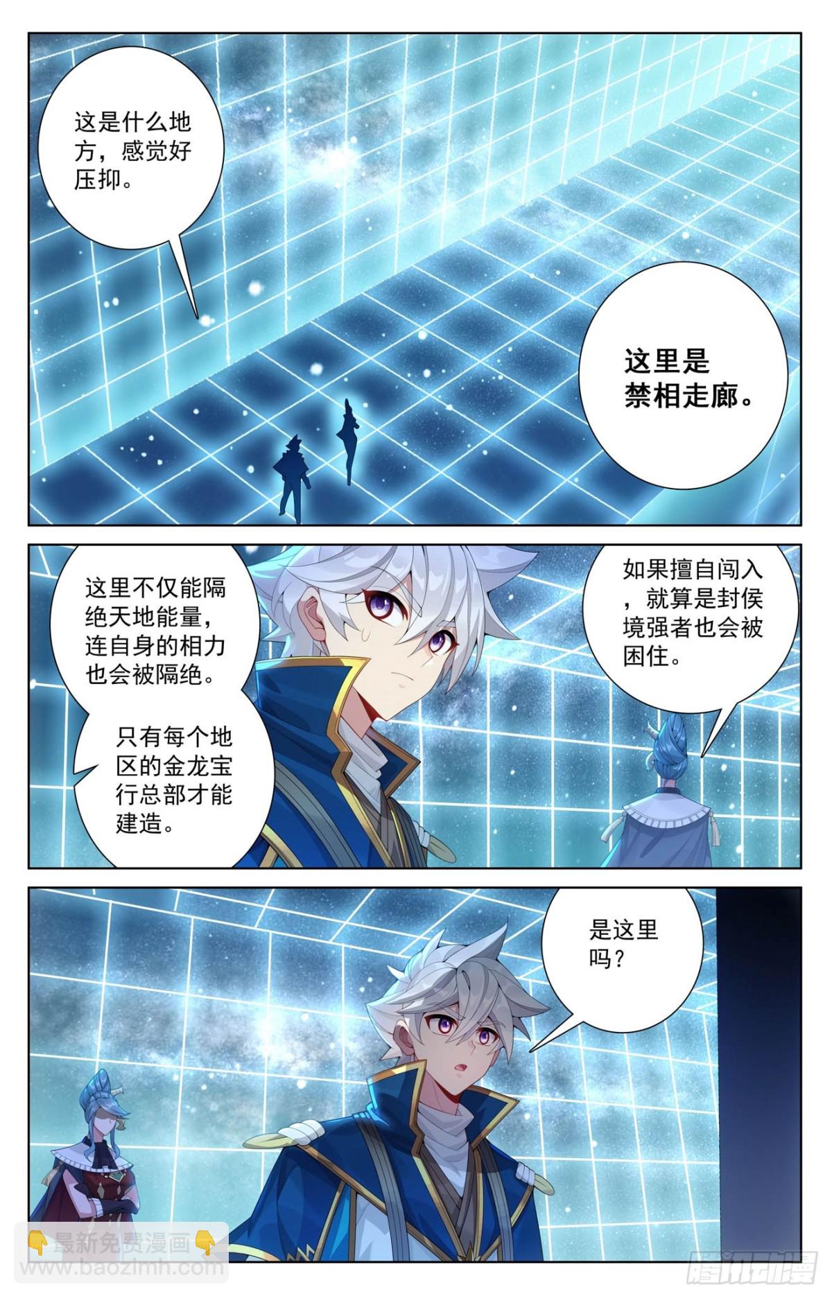 第217话：王髓黑牌-第259话