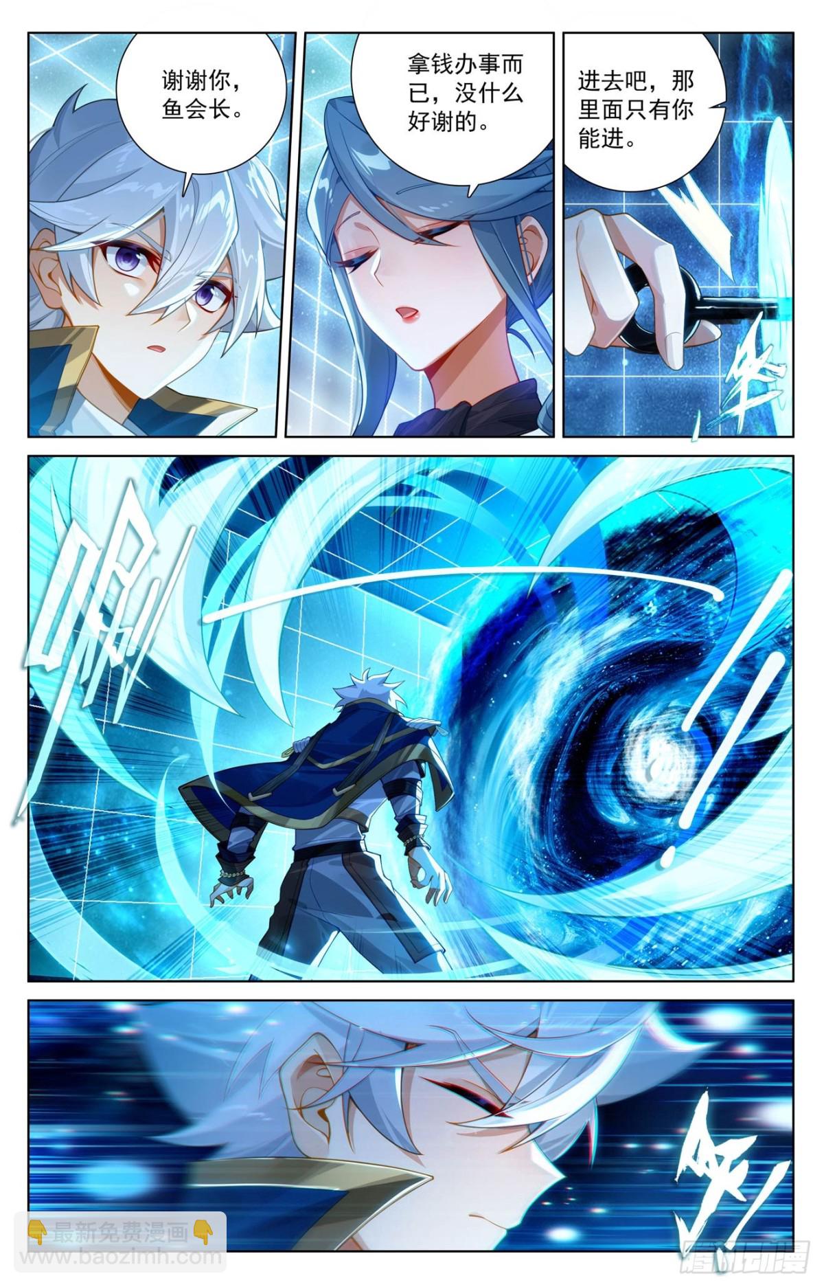 第217话：王髓黑牌-第259话