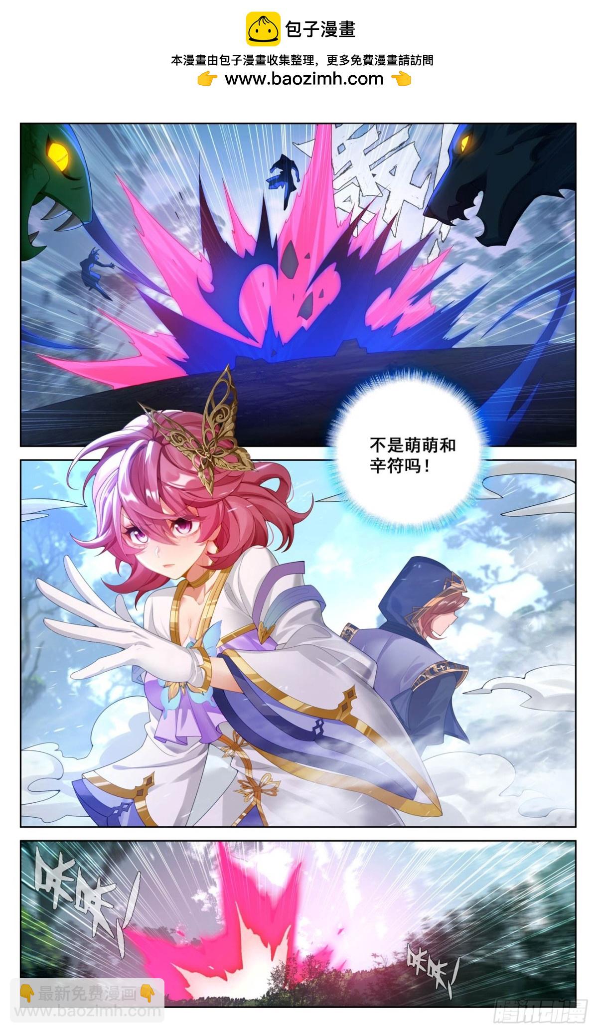 第219话：鼎中苦修-第261话