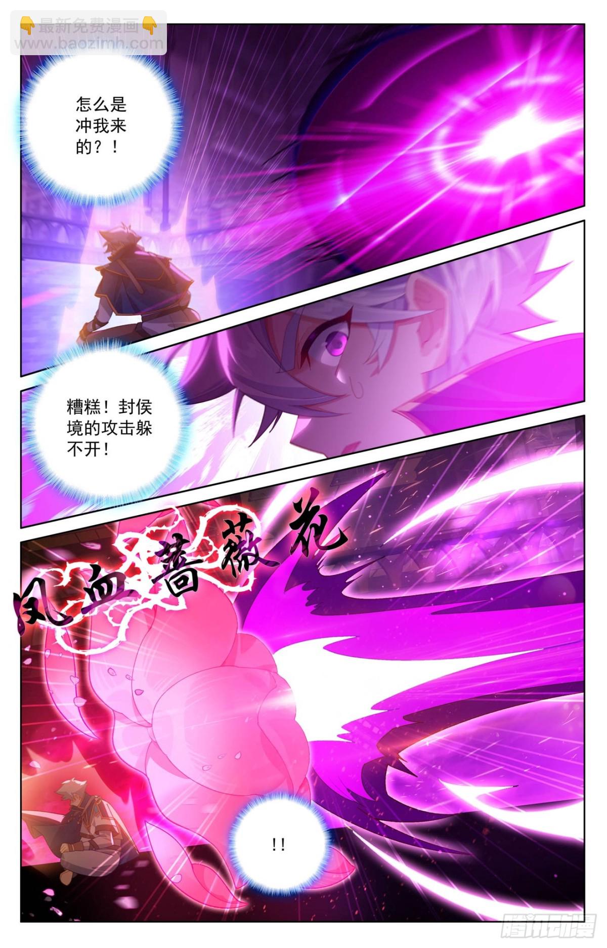 第221话：魔咒异毒-第263话