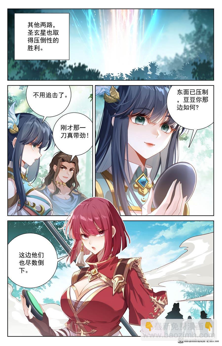 第227回 聚灵坛群-第269话