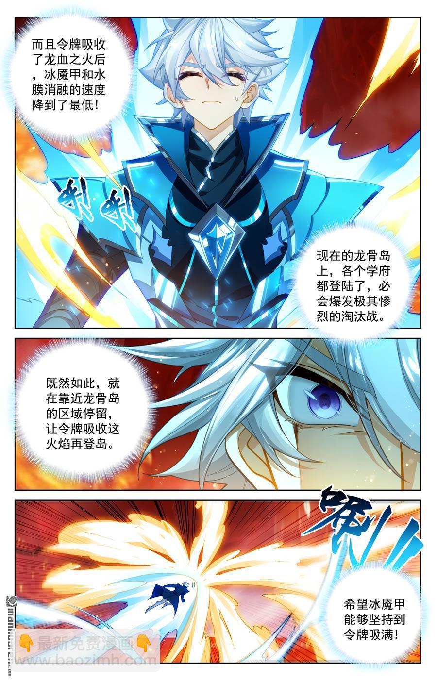 第231回 再遇鹿鸣-第273话