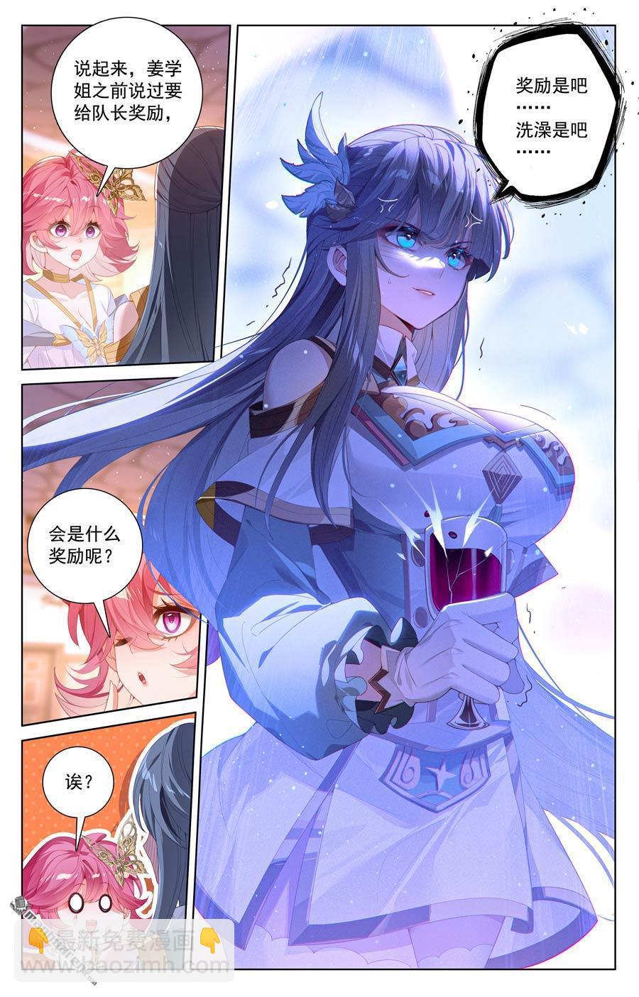 第235回 庆祝大会-第277话