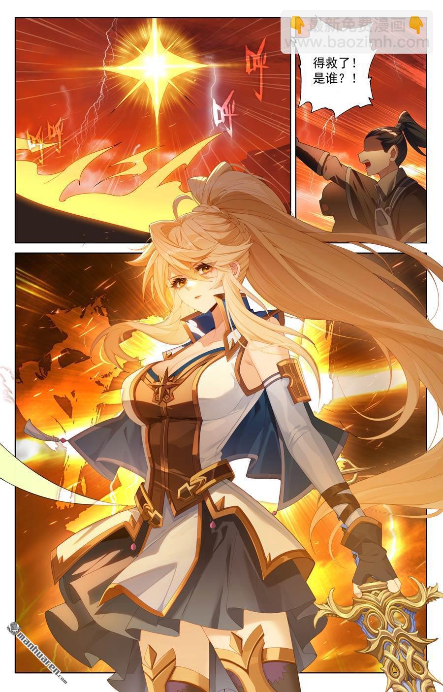 第237回 黑风红砂-第279话