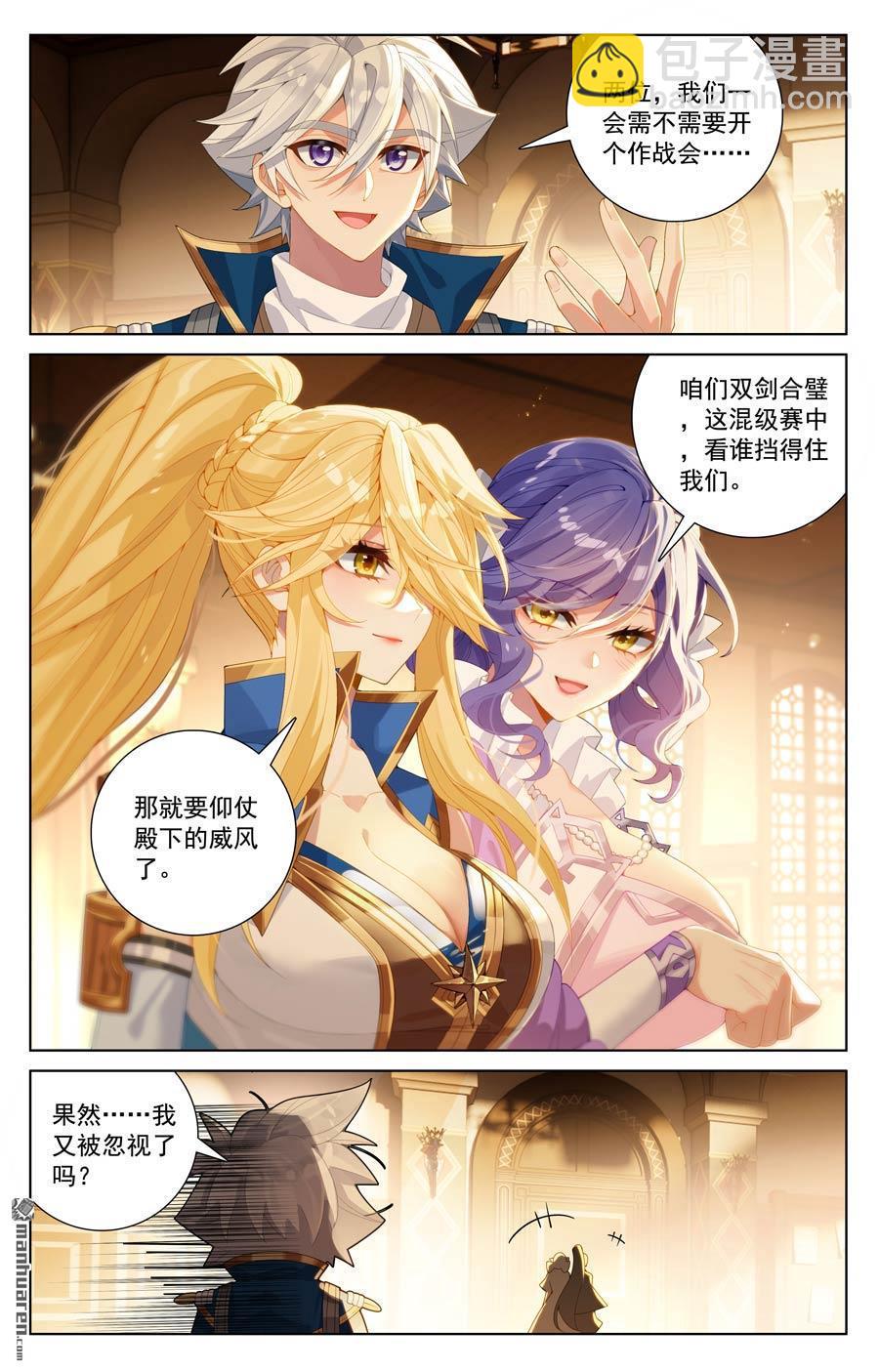 第237回 黑风红砂-第279话