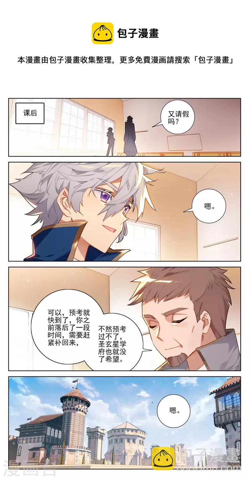 第14话下 溪阳屋-第29话