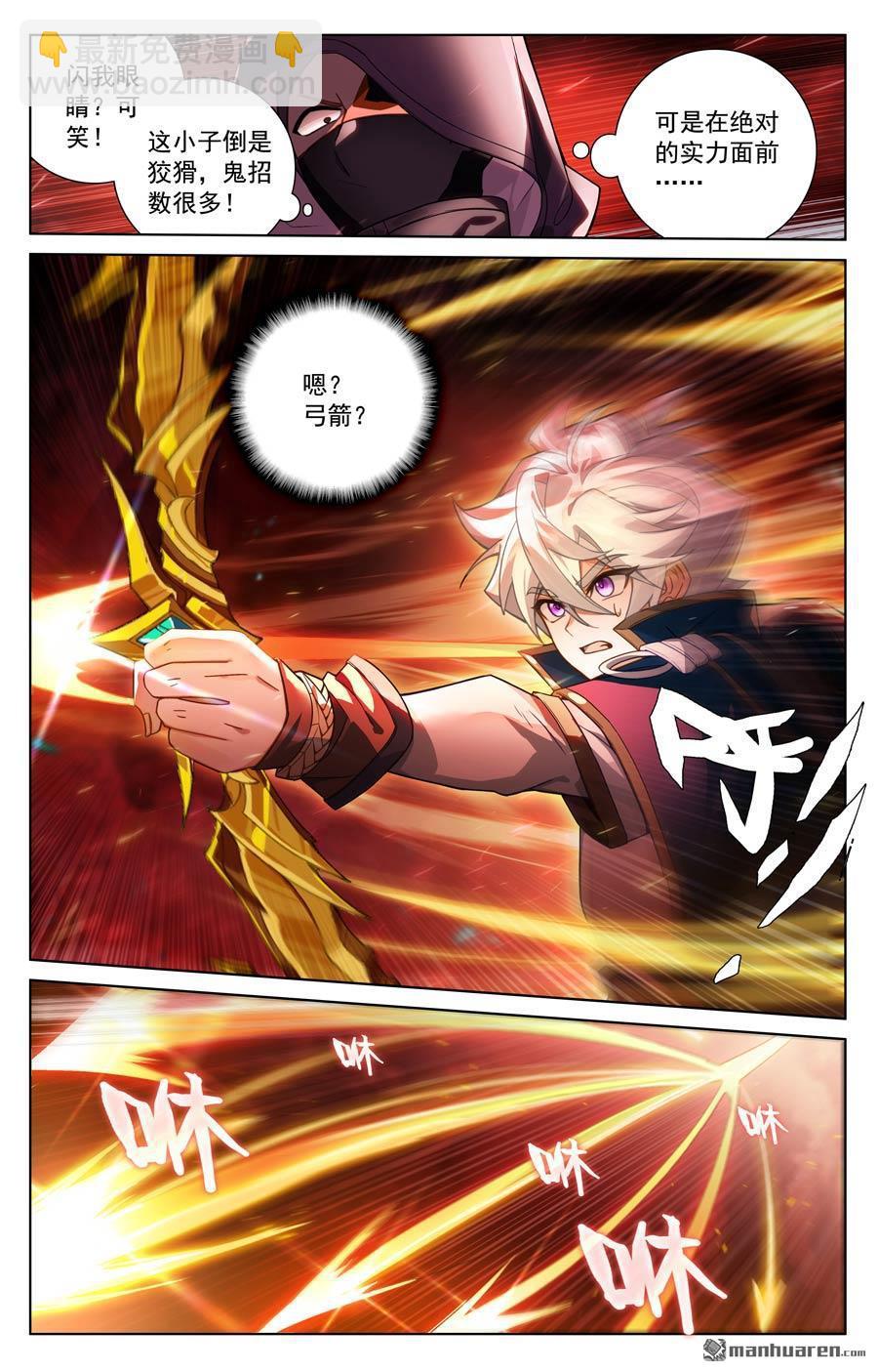 第239回 两女联手-第281话