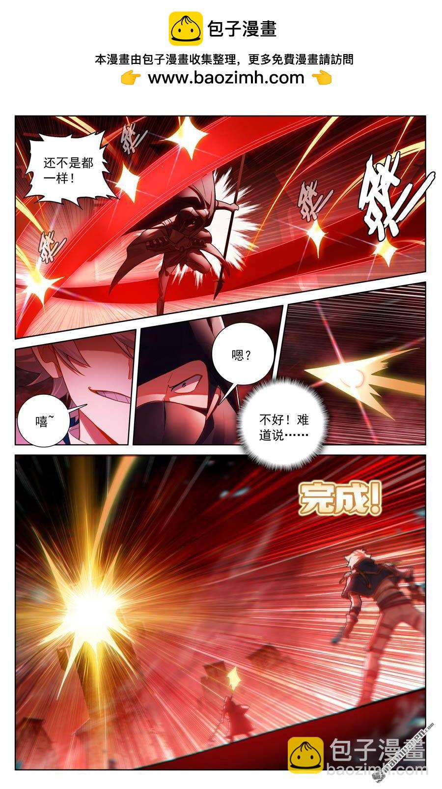 第239回 两女联手-第281话