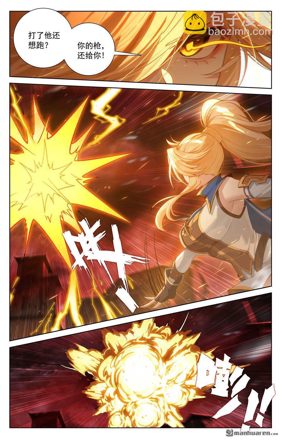 第239回 两女联手-第281话