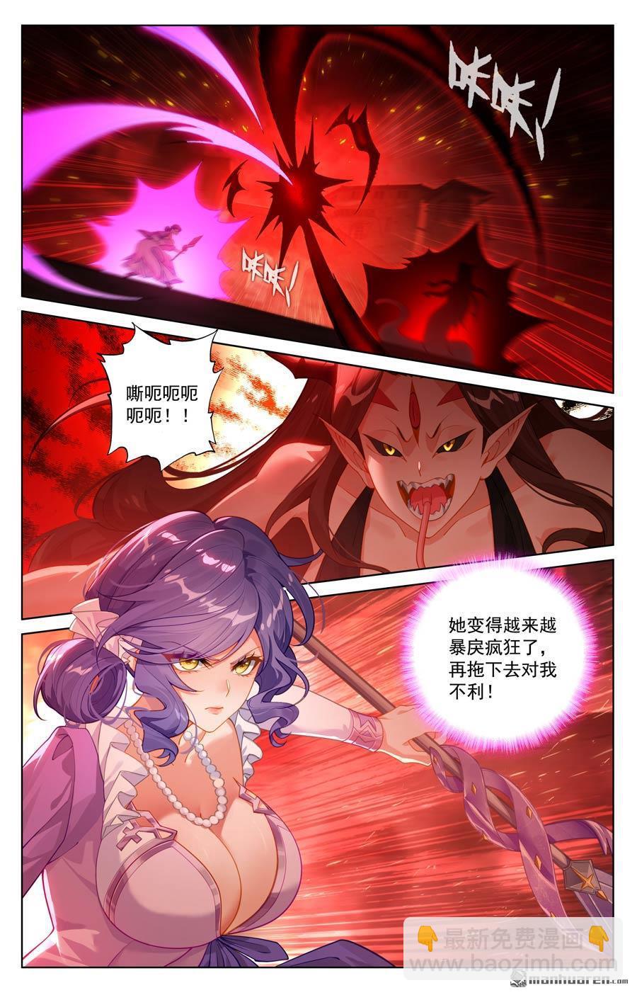 第239回 两女联手-第281话