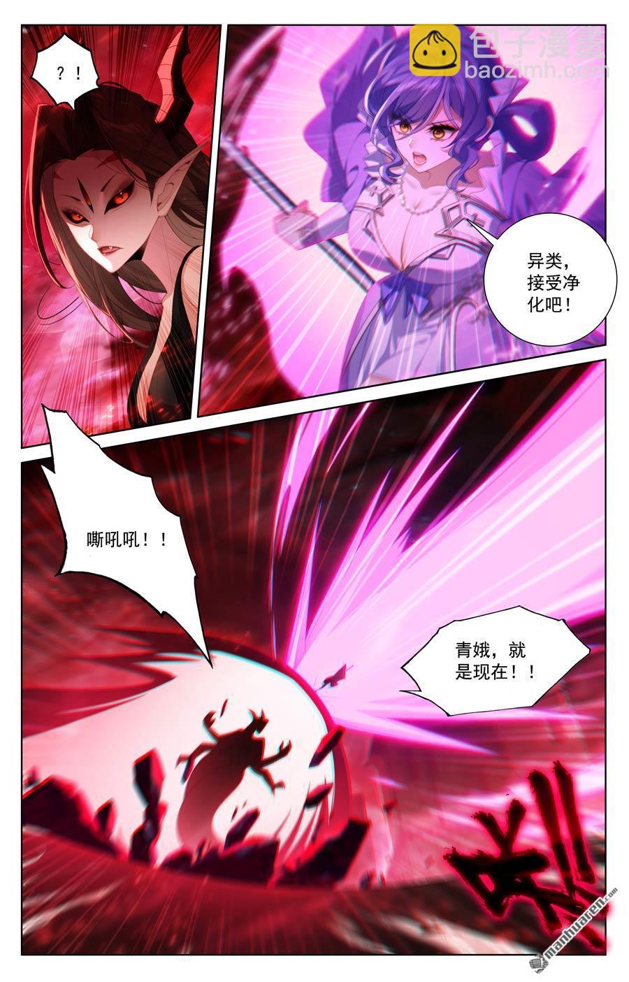 第239回 两女联手-第281话